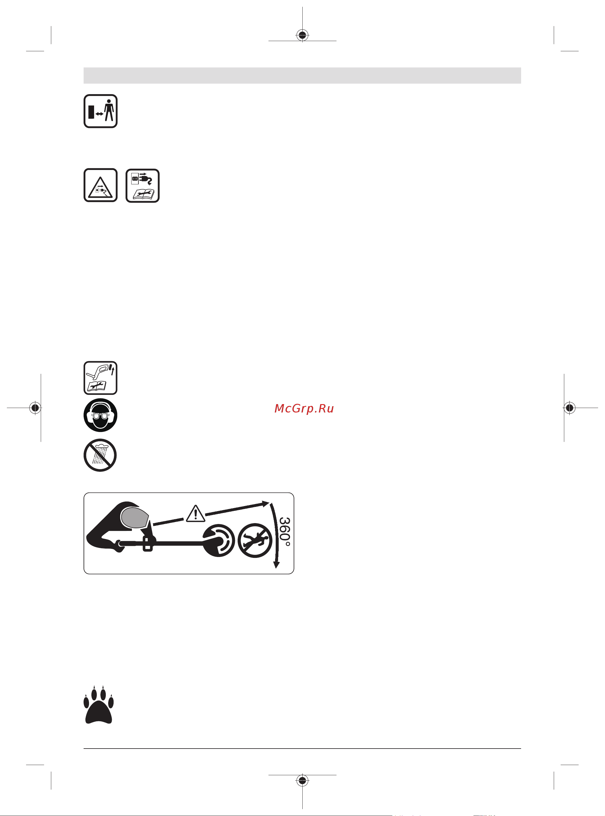 Bosch EasyGrassCut 26 06008C1J01 Инструкция по эксплуатации онлайн [188/332] 851657