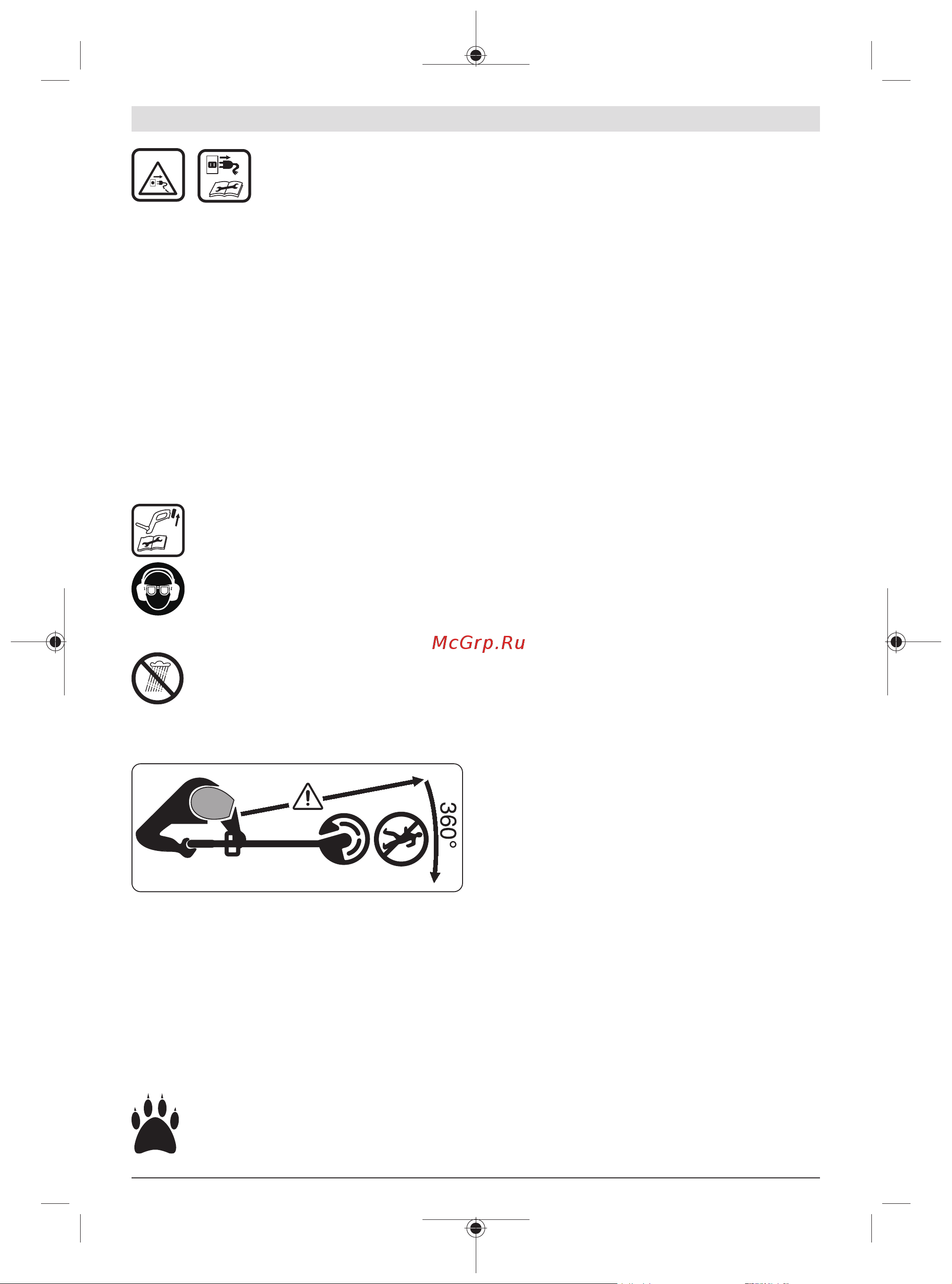 Bosch EasyGrassCut 26 06008C1J01 Инструкция по эксплуатации онлайн [200/332] 851657