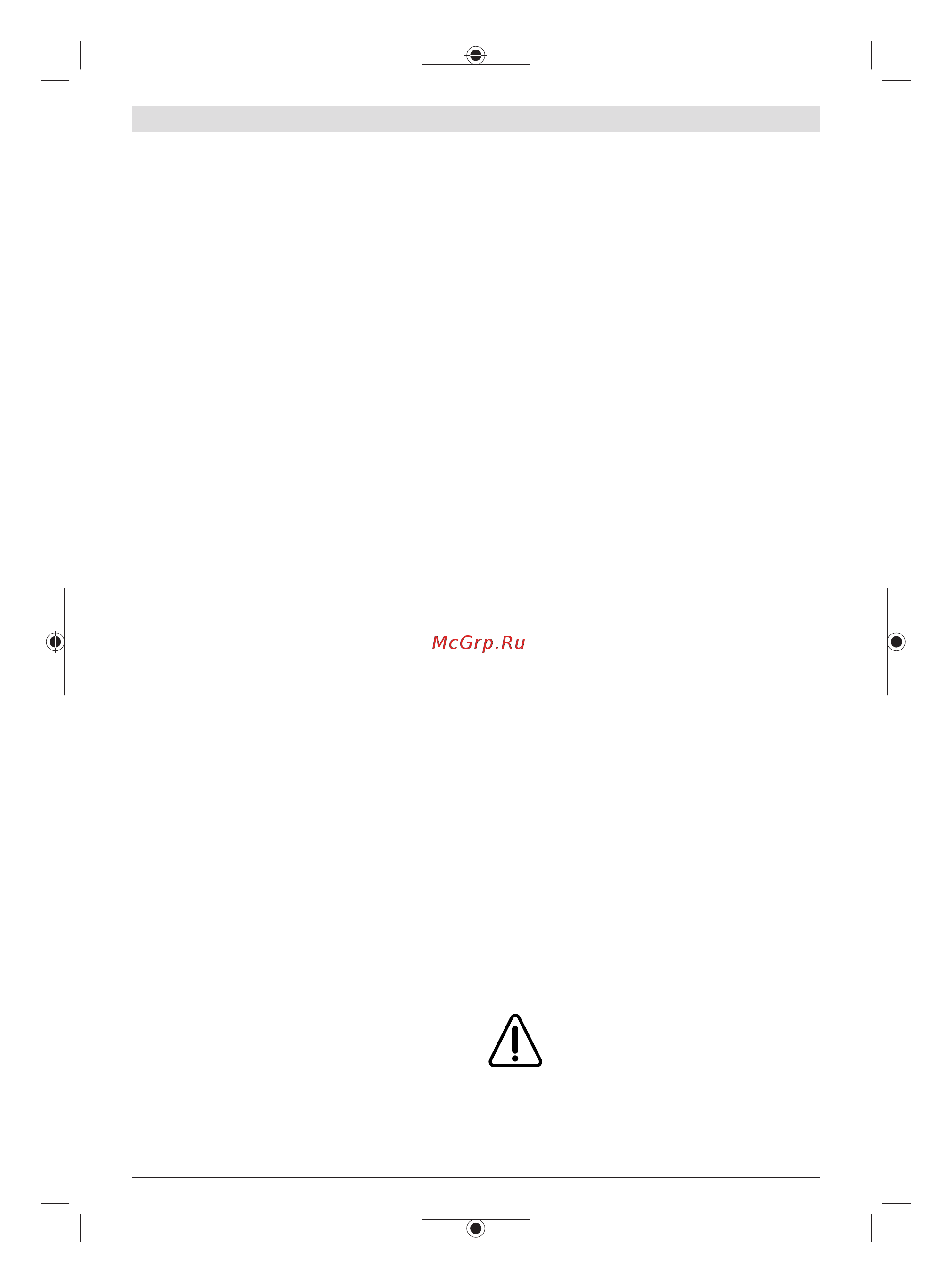 Bosch EasyGrassCut 26 06008C1J01 Инструкция по эксплуатации онлайн [216/332] 851657