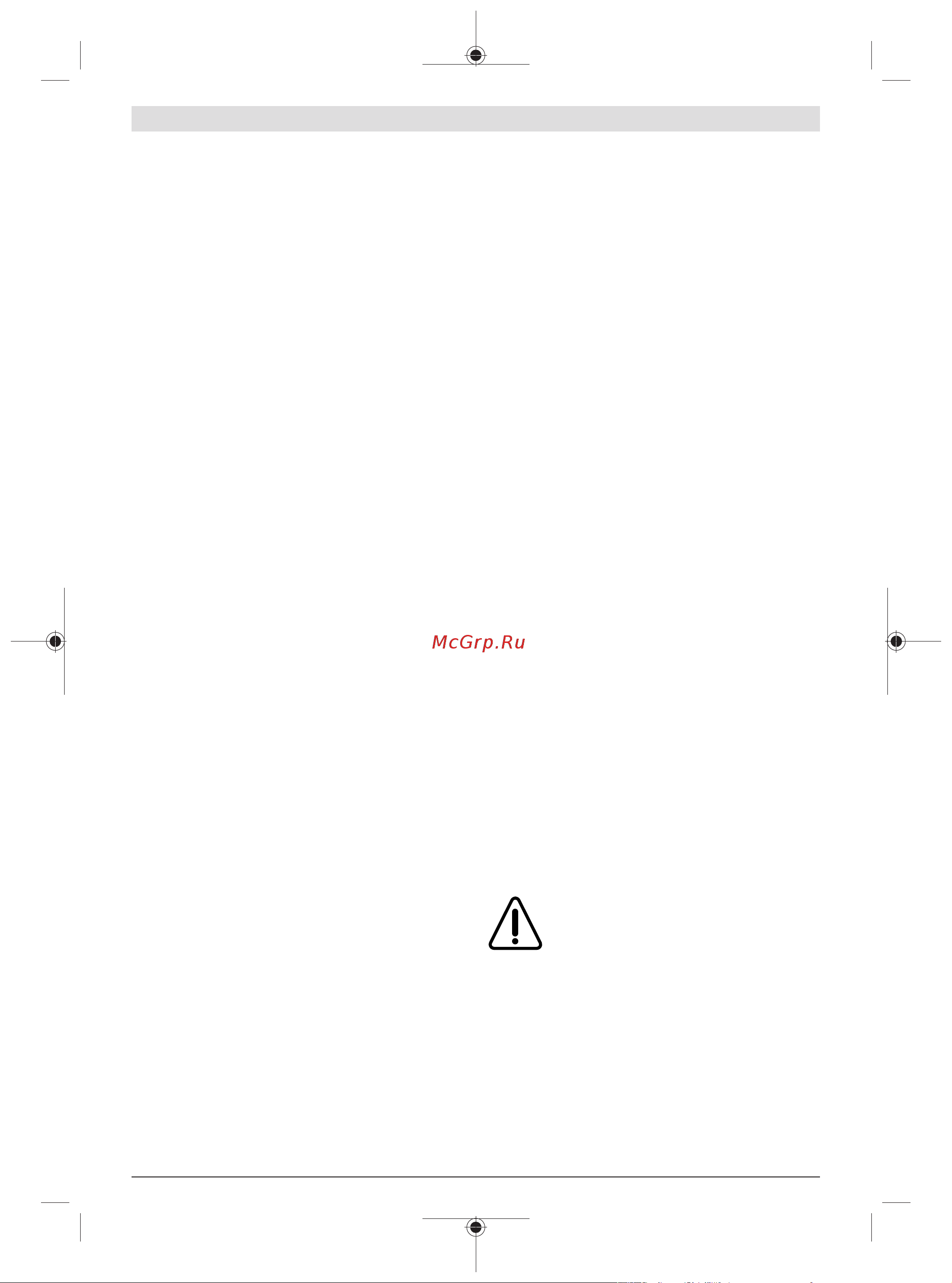 Bosch EasyGrassCut 26 06008C1J01 Инструкция по эксплуатации онлайн [217/332] 851657