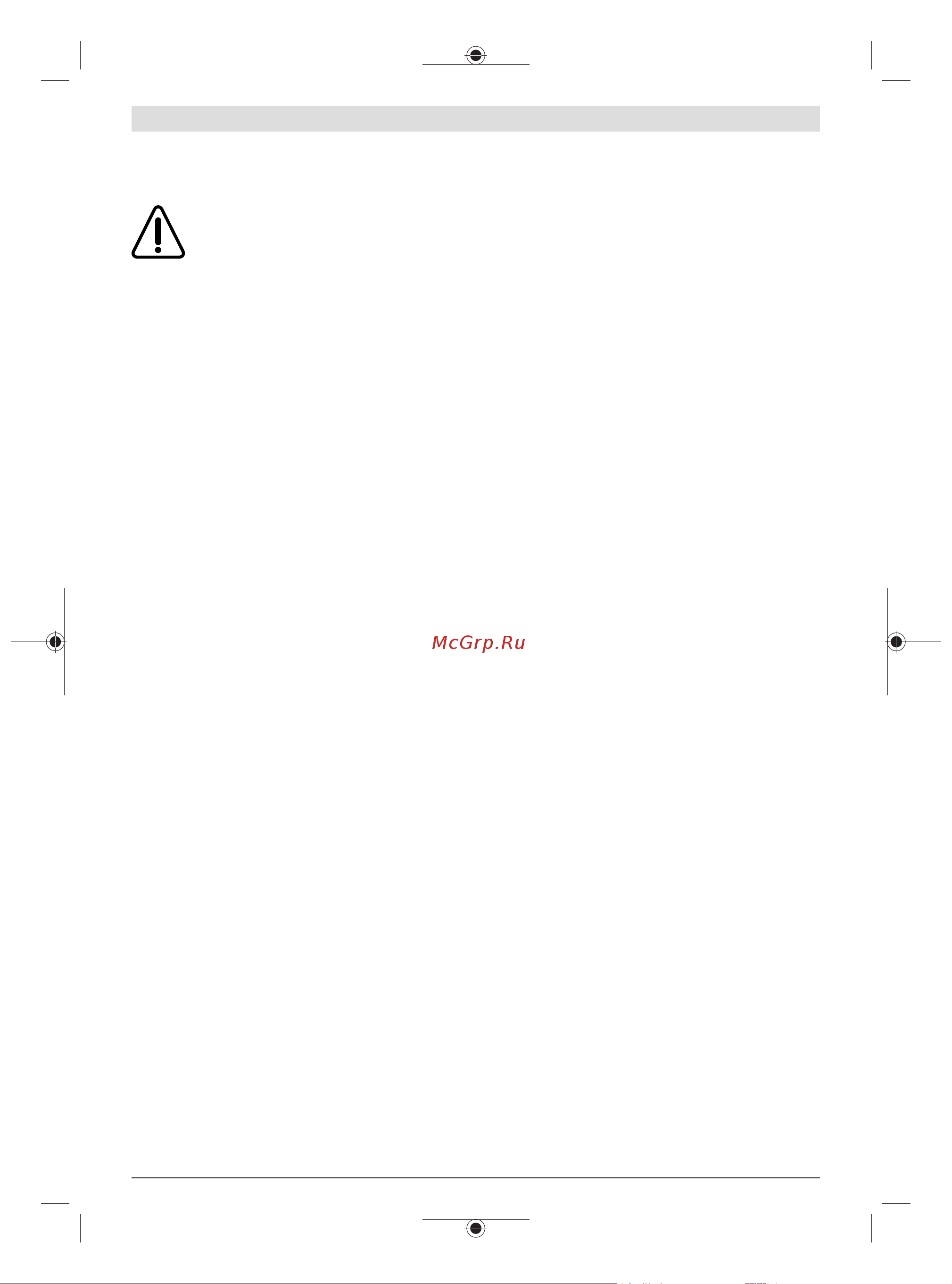 Bosch EasyGrassCut 26 06008C1J01 Инструкция по эксплуатации онлайн [228/332] 851657
