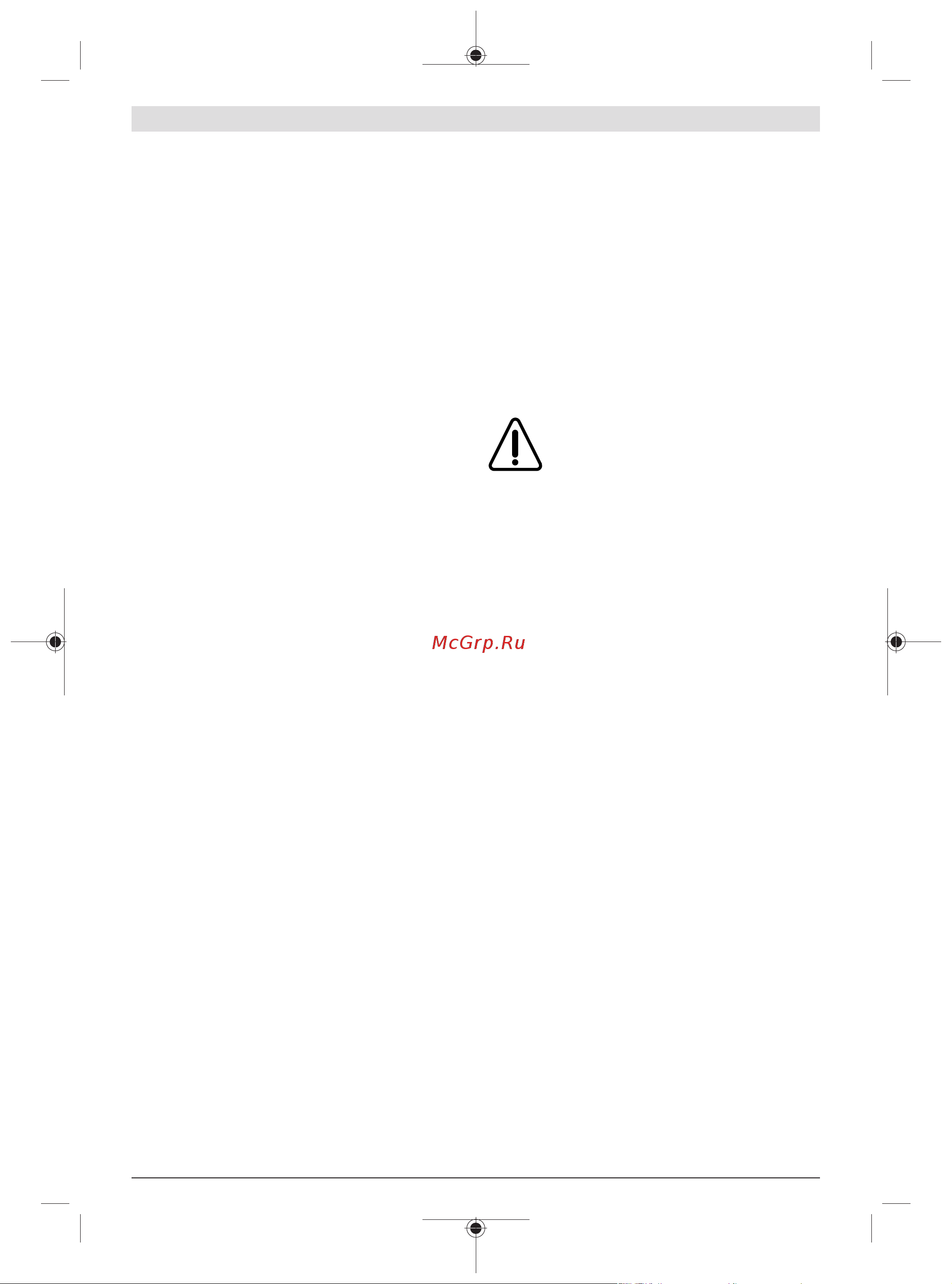 Bosch EasyGrassCut 26 06008C1J01 Инструкция по эксплуатации онлайн [248/332] 851657
