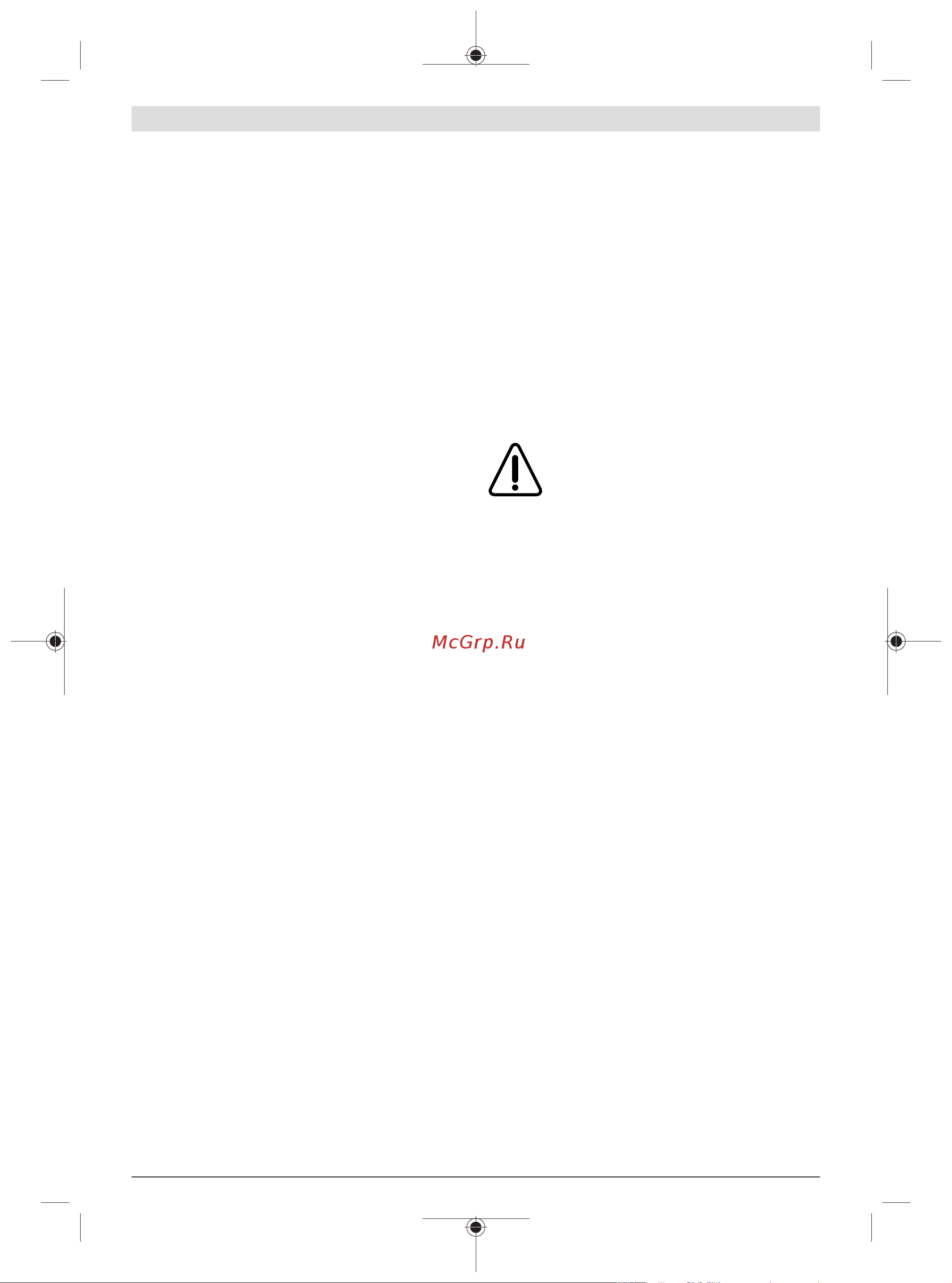 Bosch EasyGrassCut 26 06008C1J01 Инструкция по эксплуатации онлайн [267/332] 851657