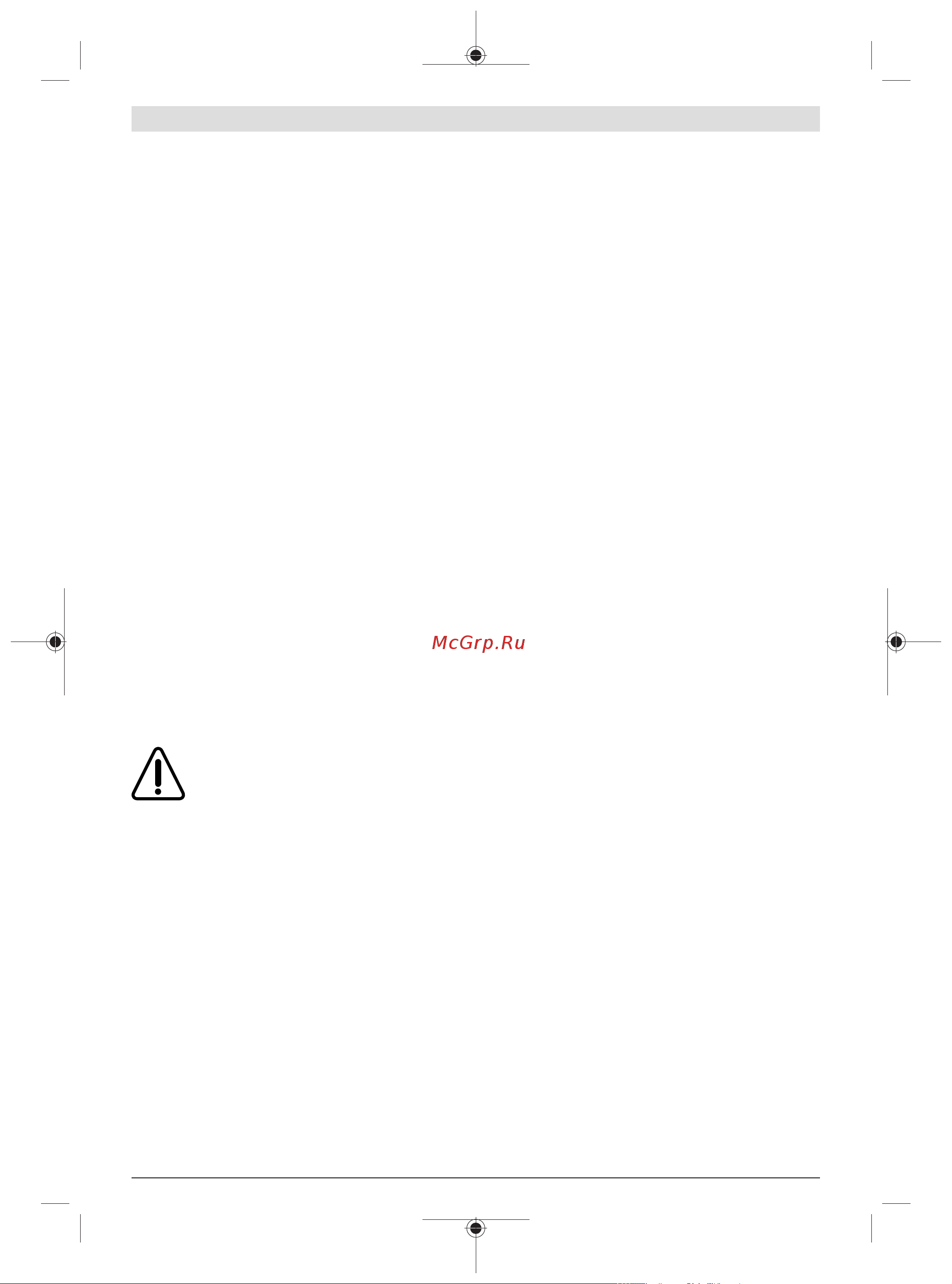 Bosch EasyGrassCut 26 06008C1J01 Инструкция по эксплуатации онлайн [277/332] 851657