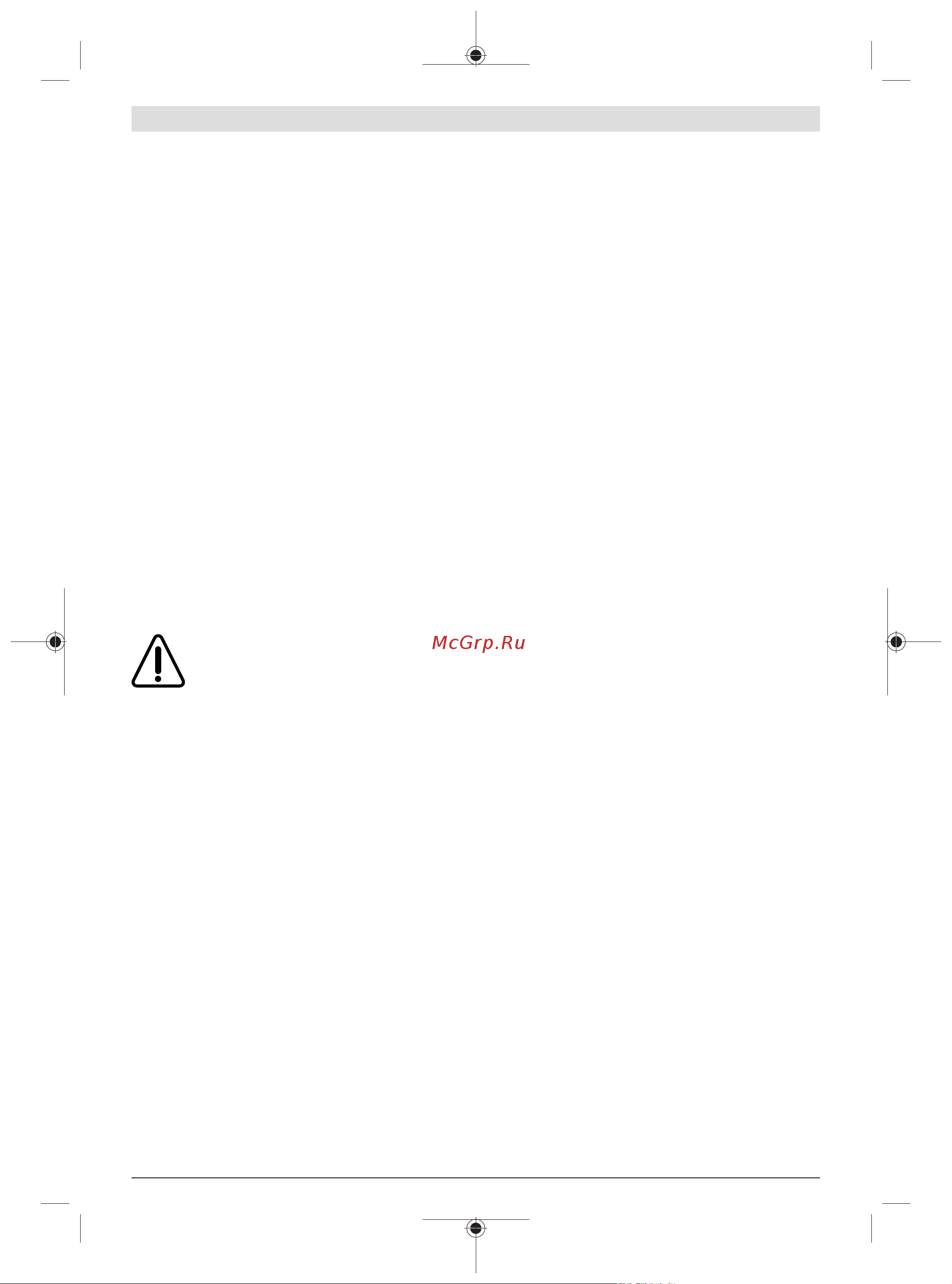 Bosch EasyGrassCut 26 06008C1J01 Инструкция по эксплуатации онлайн [28/332] 851657