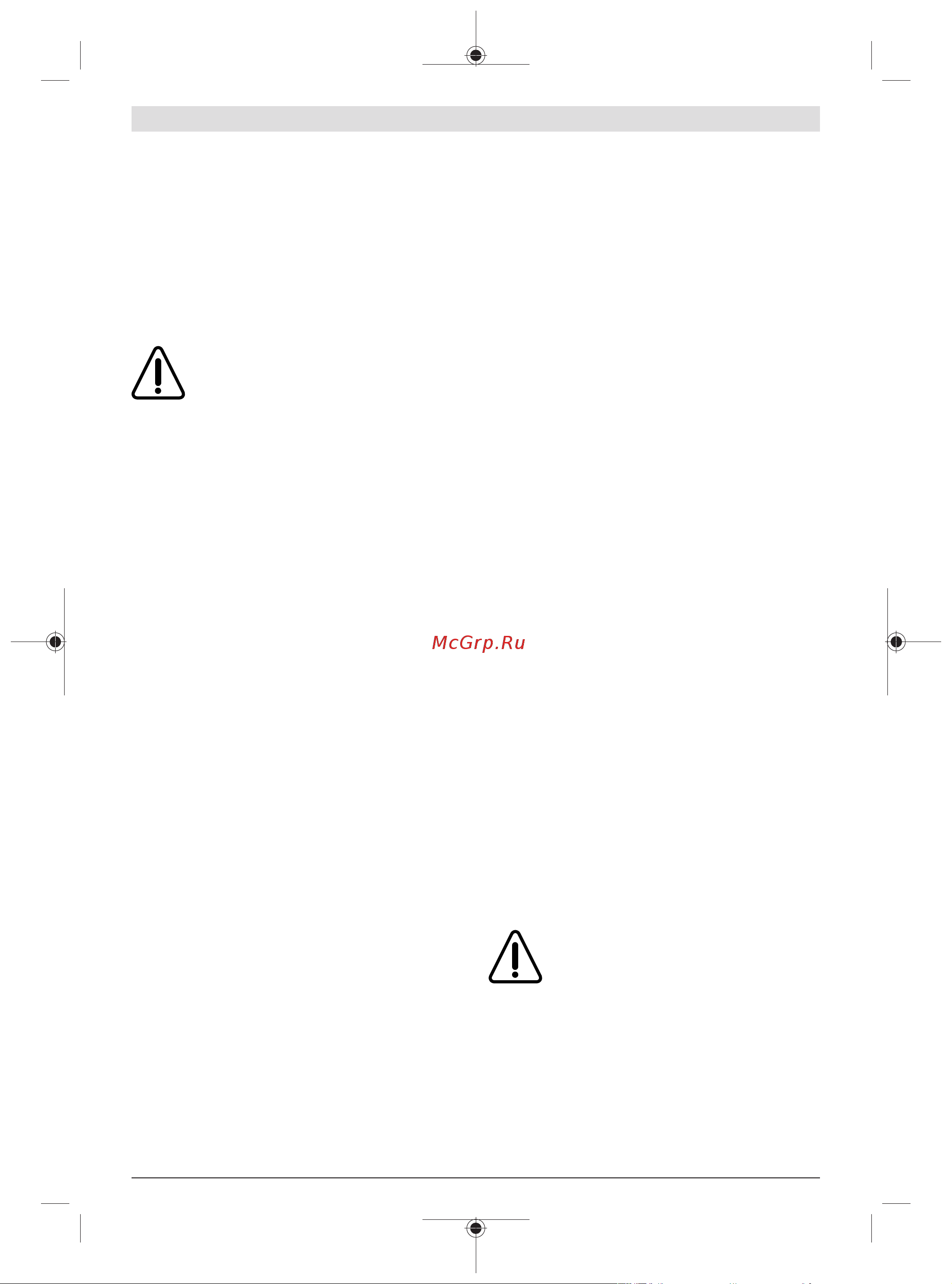 Bosch EasyGrassCut 26 06008C1J01 Инструкция по эксплуатации онлайн [298/332] 851657