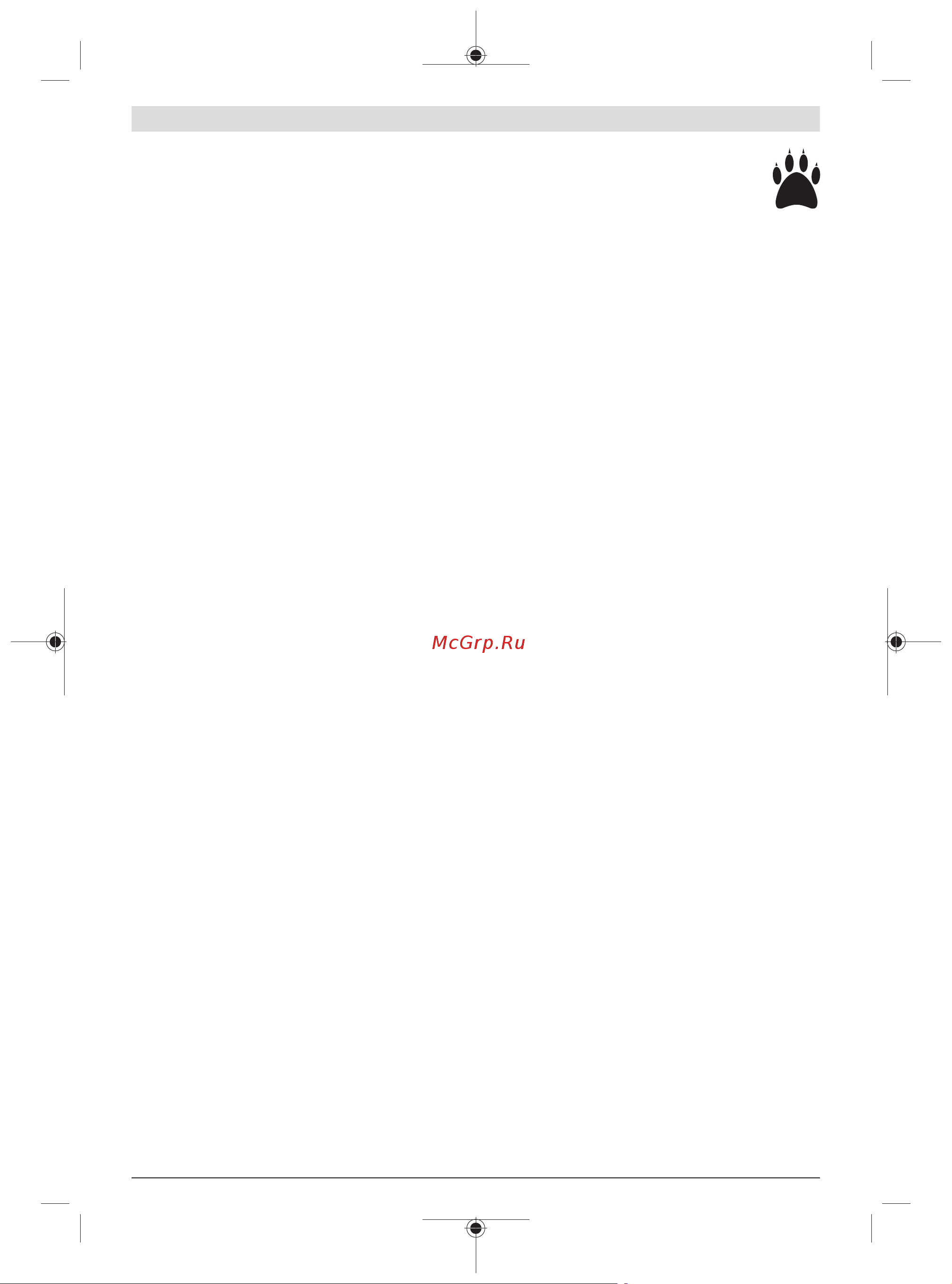 Bosch EasyGrassCut 26 06008C1J01 Инструкция по эксплуатации онлайн [315/332] 851657