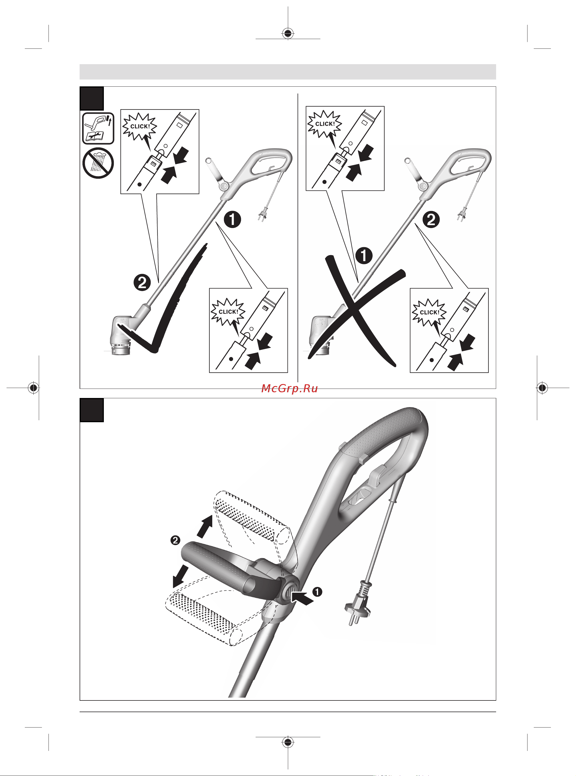 Bosch EasyGrassCut 26 06008C1J01 Инструкция по эксплуатации онлайн [327/332] 851657