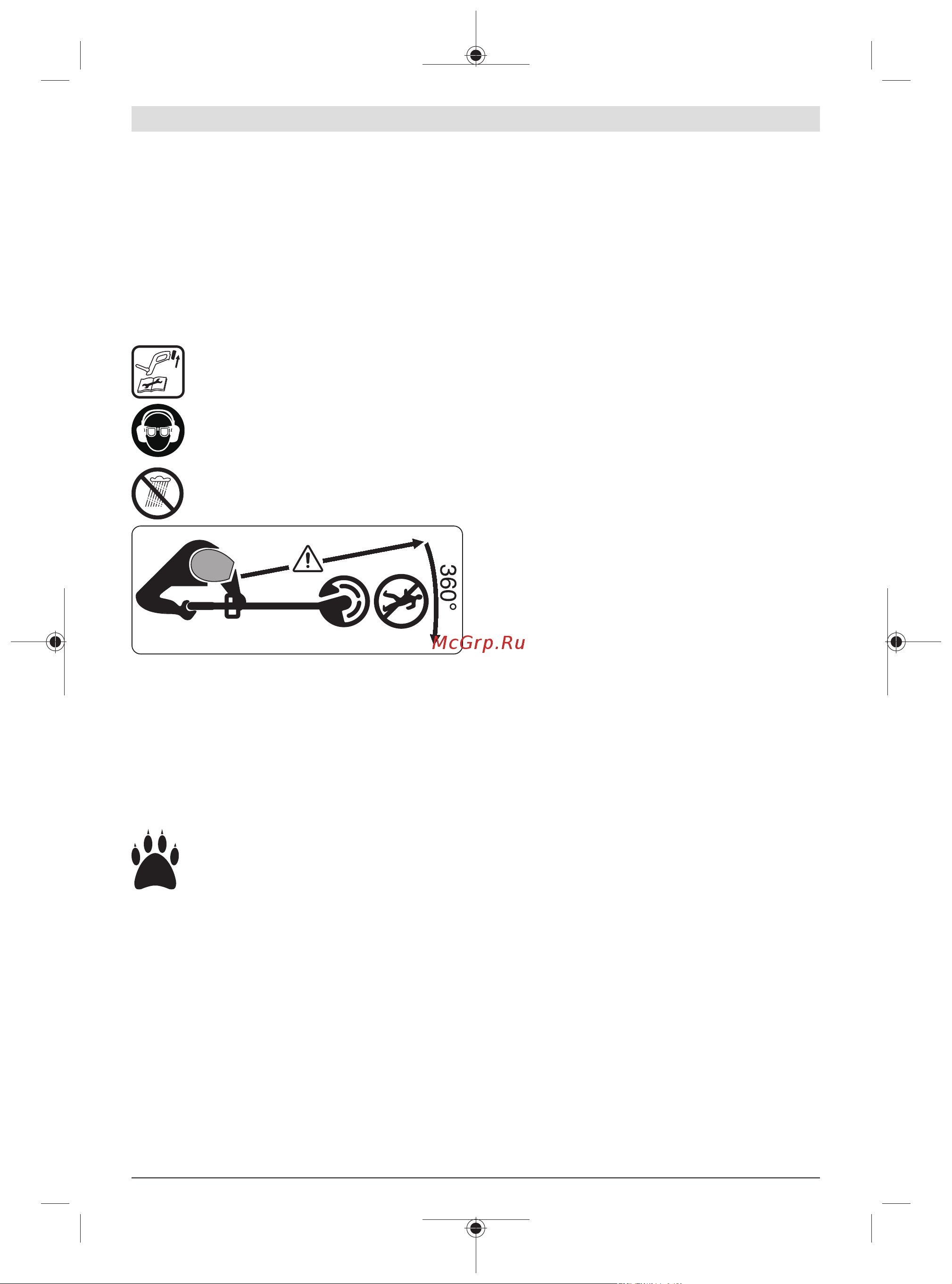 Bosch EasyGrassCut 26 06008C1J01 Инструкция по эксплуатации онлайн [44/332] 851657