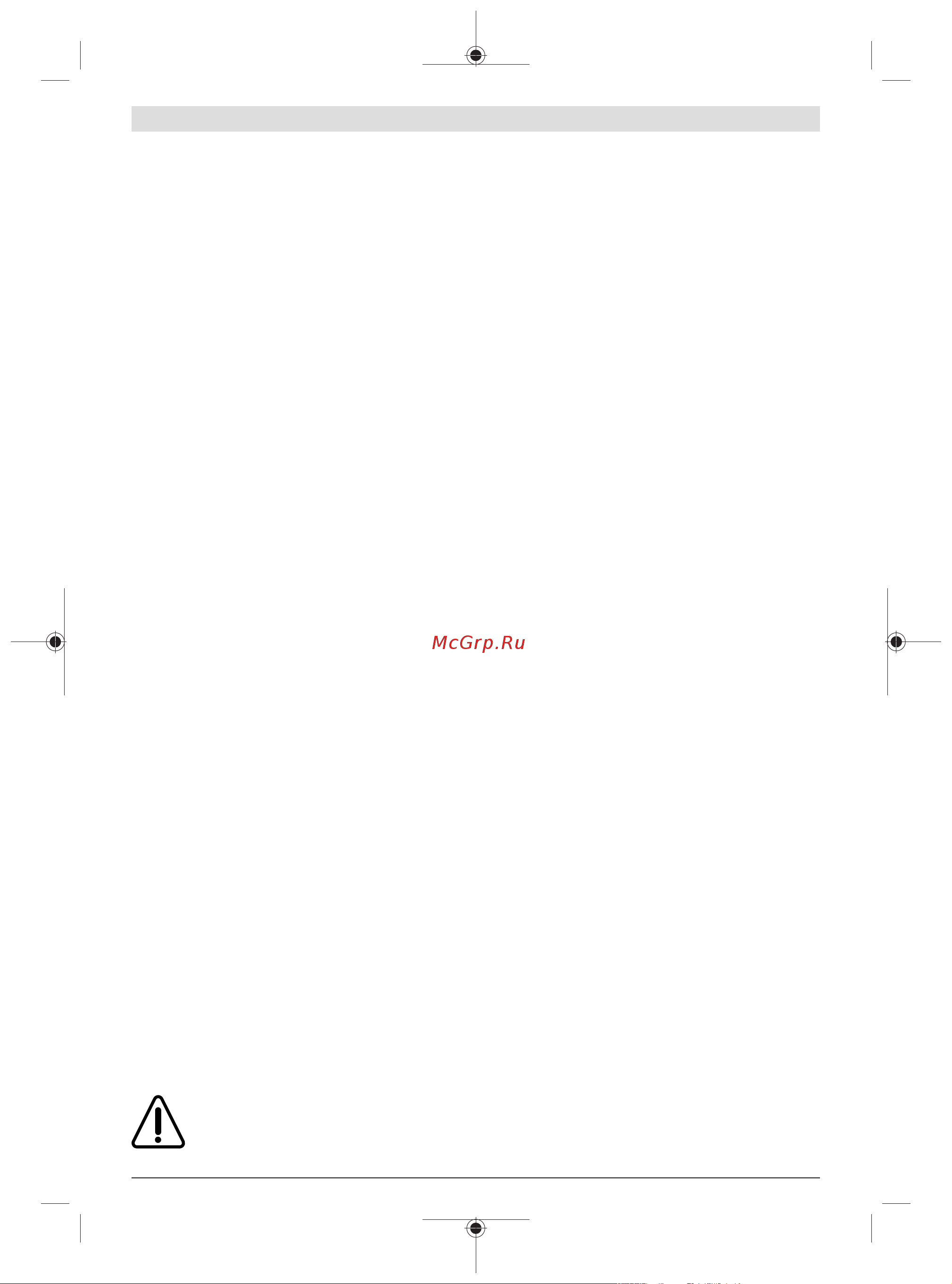 Bosch EasyGrassCut 26 06008C1J01 Инструкция по эксплуатации онлайн [49/332] 851657