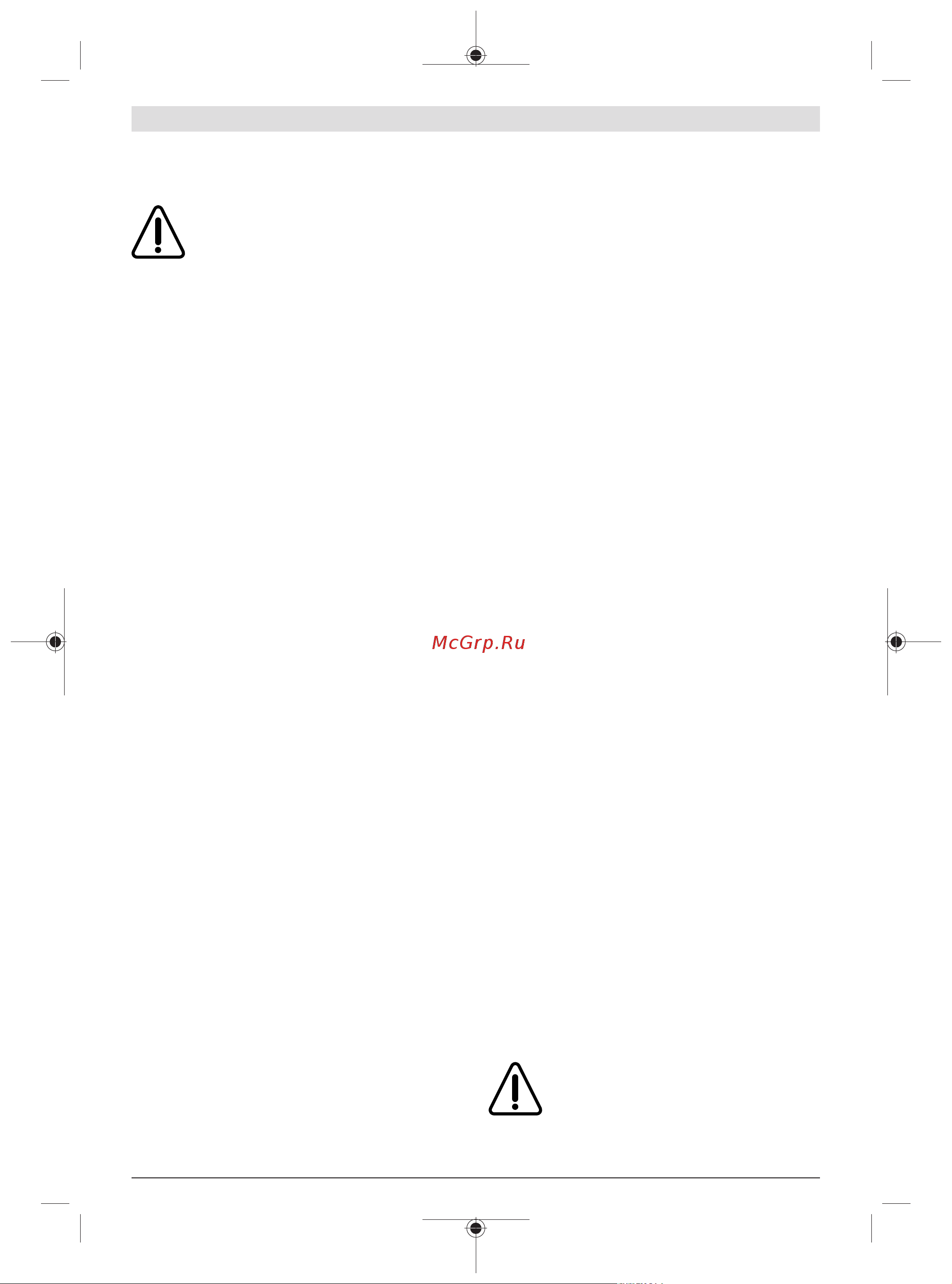 Bosch EasyGrassCut 26 06008C1J01 Инструкция по эксплуатации онлайн [60/332] 851657