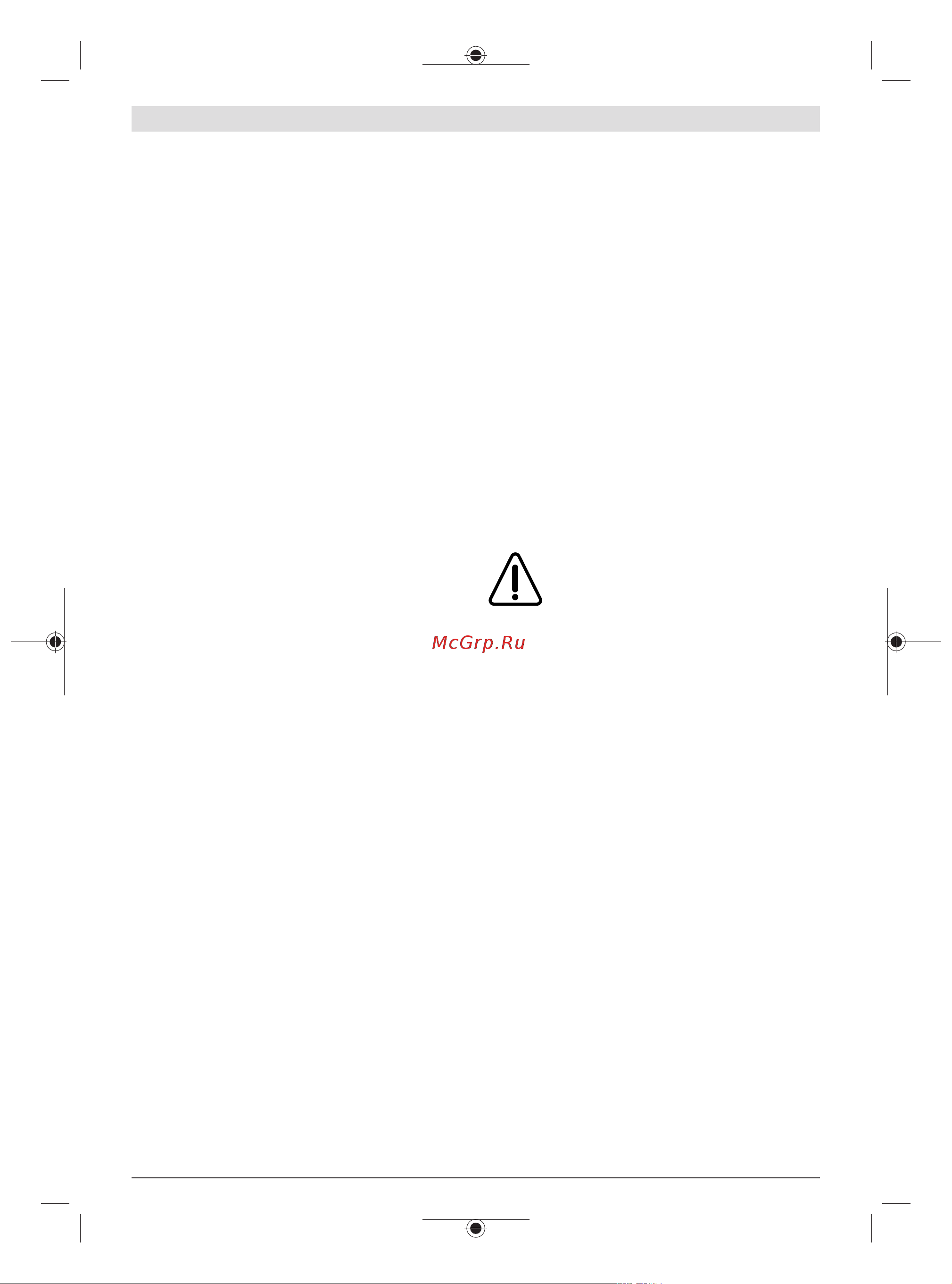 Bosch EasyGrassCut 26 06008C1J01 Инструкция по эксплуатации онлайн [8/332] 851657