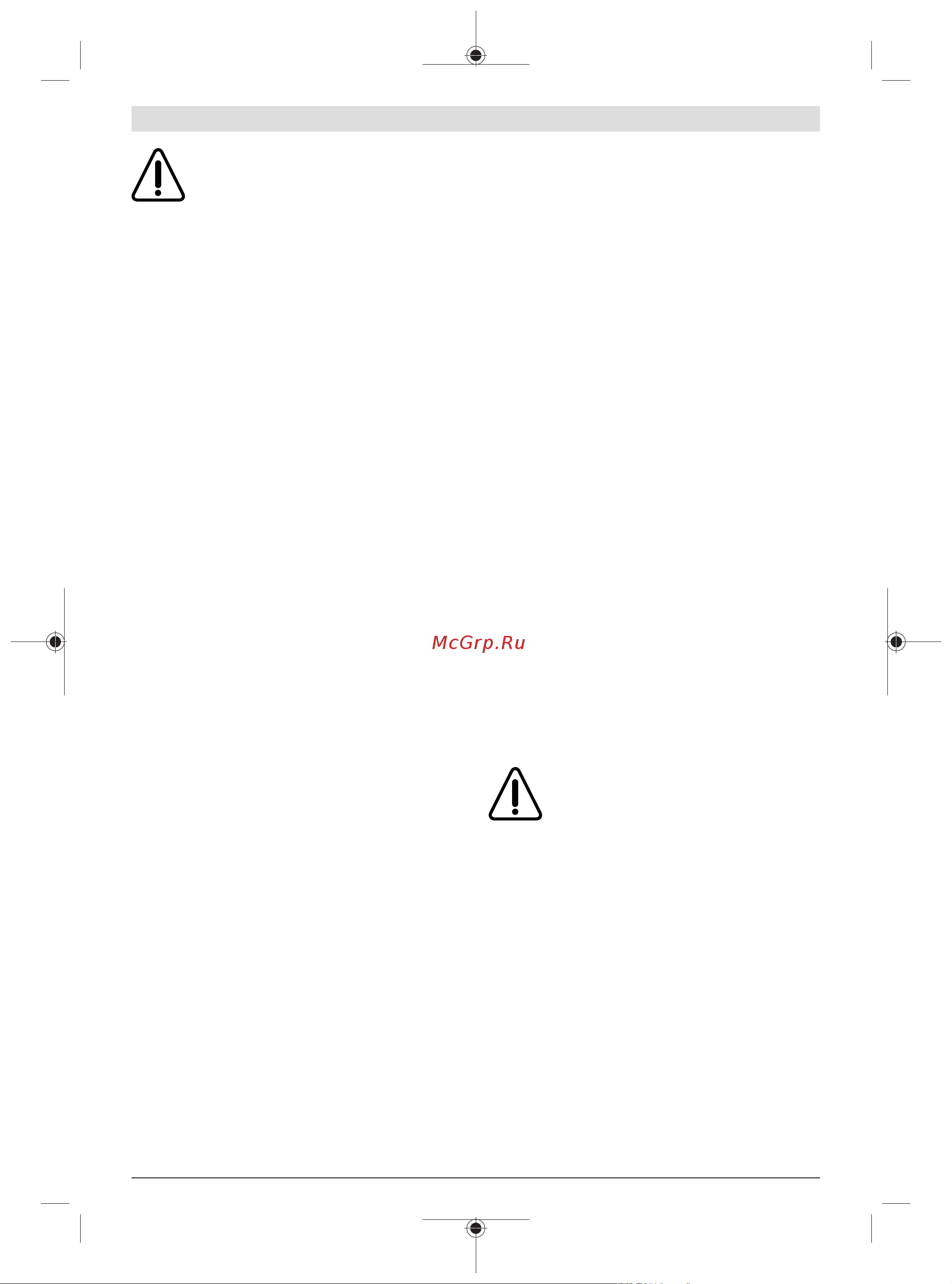 Bosch EasyGrassCut 26 06008C1J01 Инструкция по эксплуатации онлайн [80/332] 851657