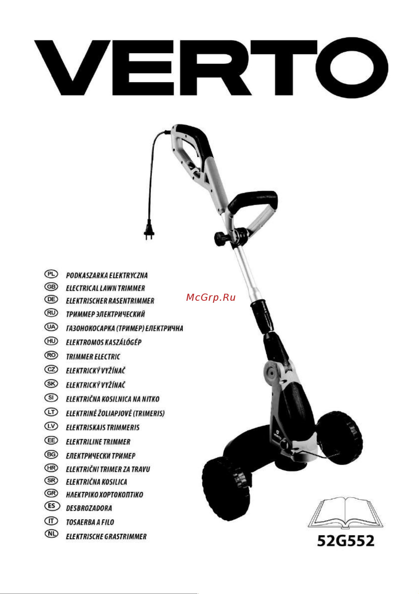 Verto 550 Вт, 2в1 52G552 52G552 онлайн