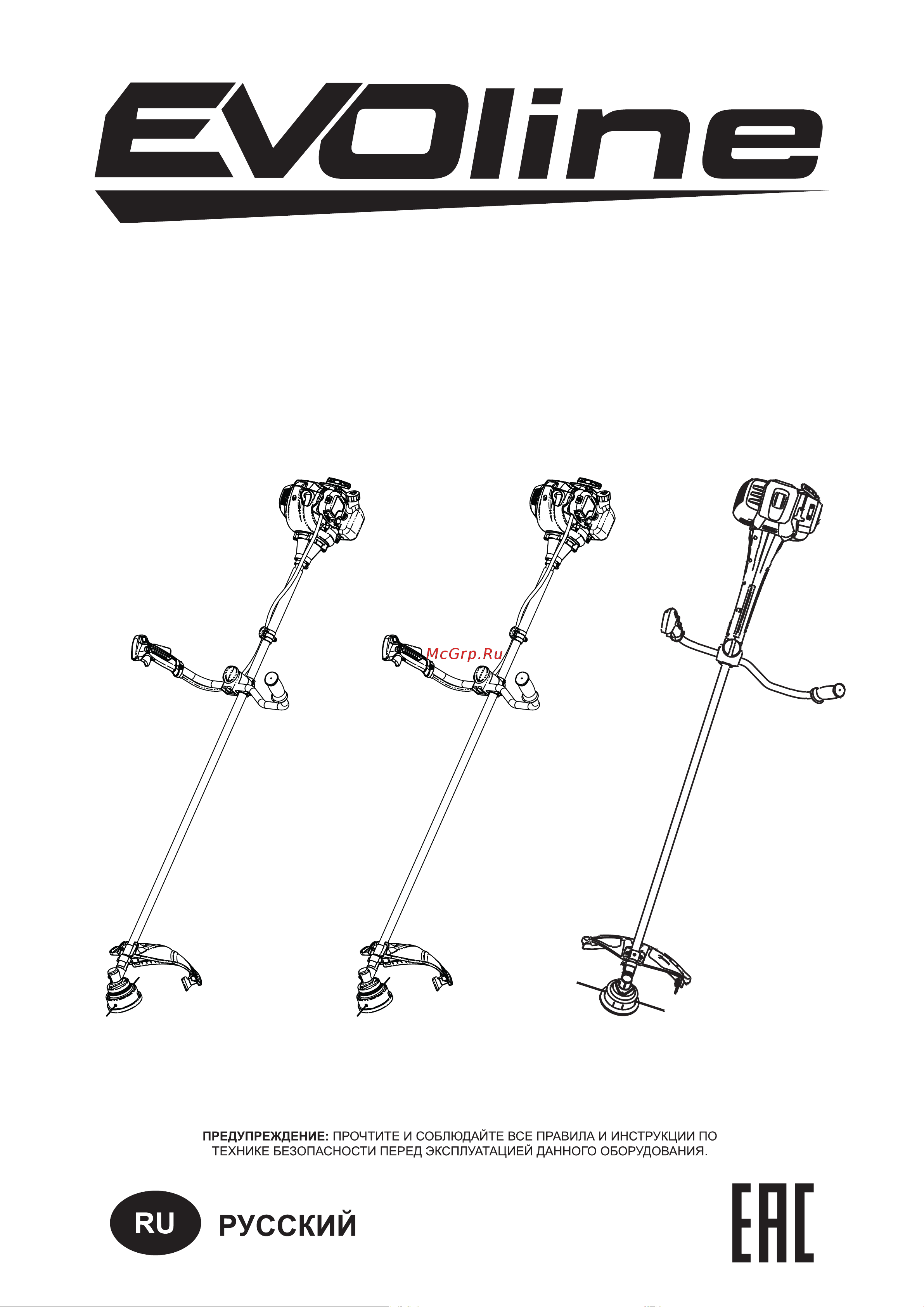 Evoline BCG33ES Инструкция онлайн