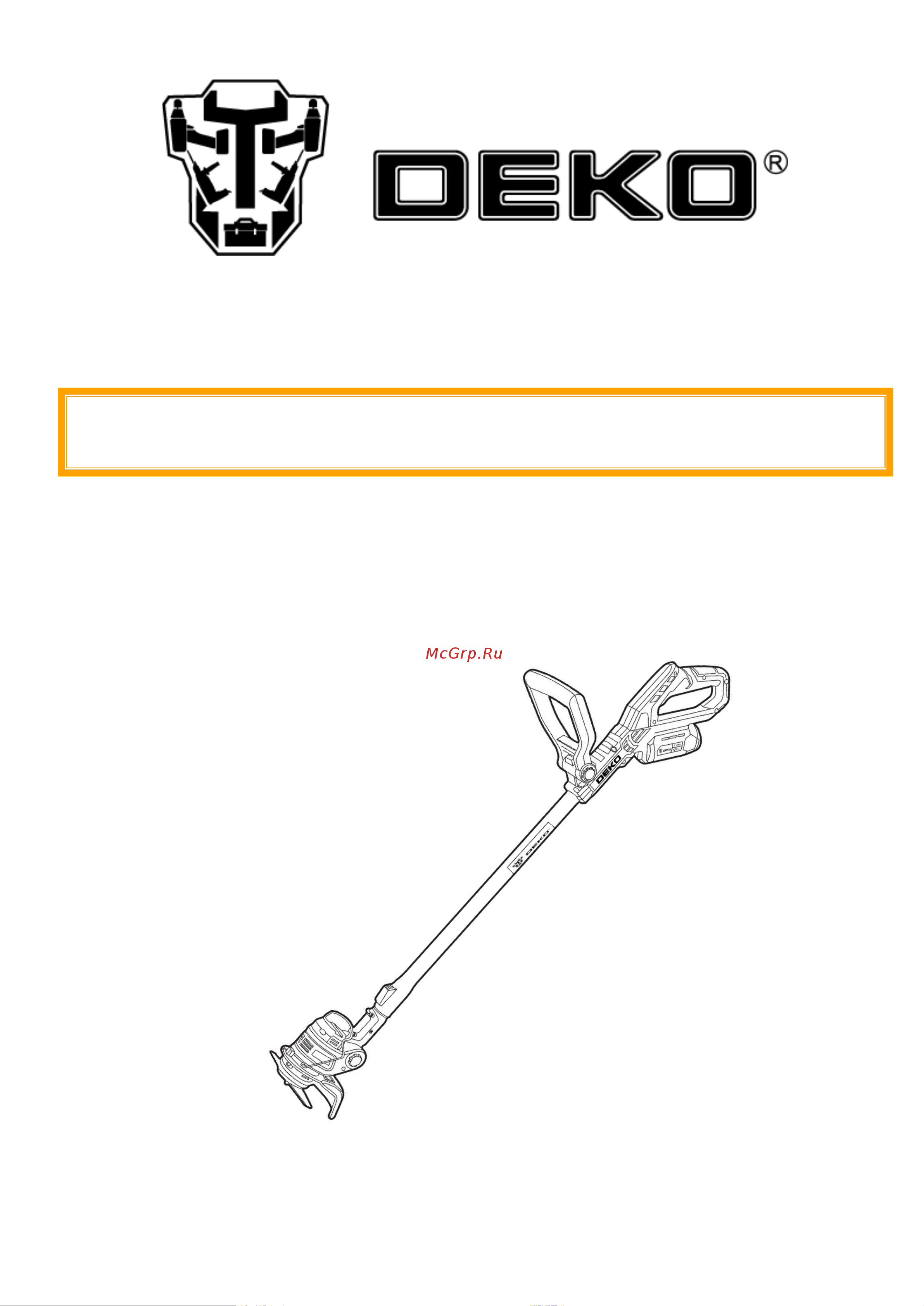 Deko DKTR12V Max 1x3.0Ач 063-4232-1 Инструкция по эксплуатации онлайн