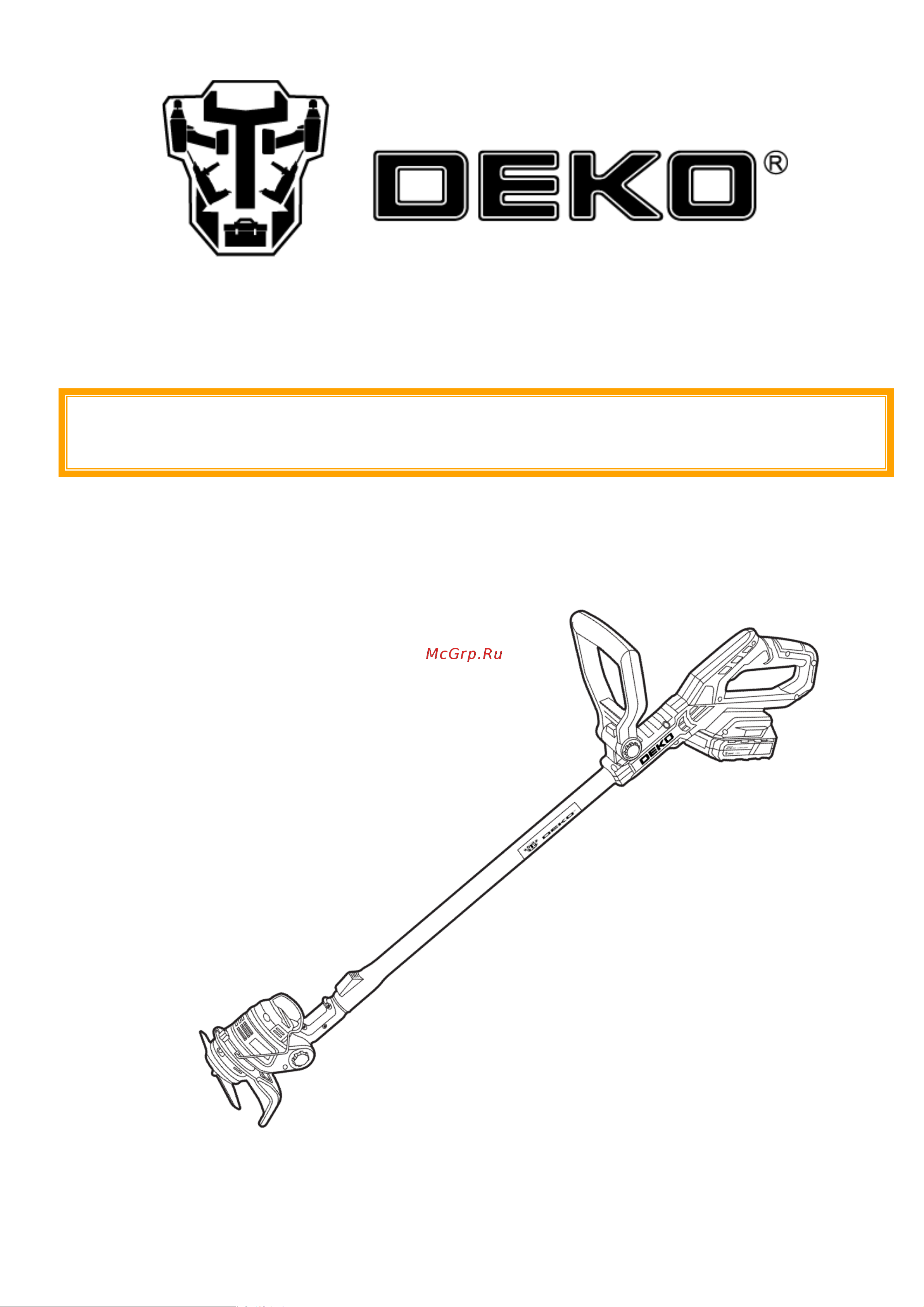 Deko DKTR21 Max 1x3.0 Ач 063-4231-1 Инструкция по эксплуатации онлайн