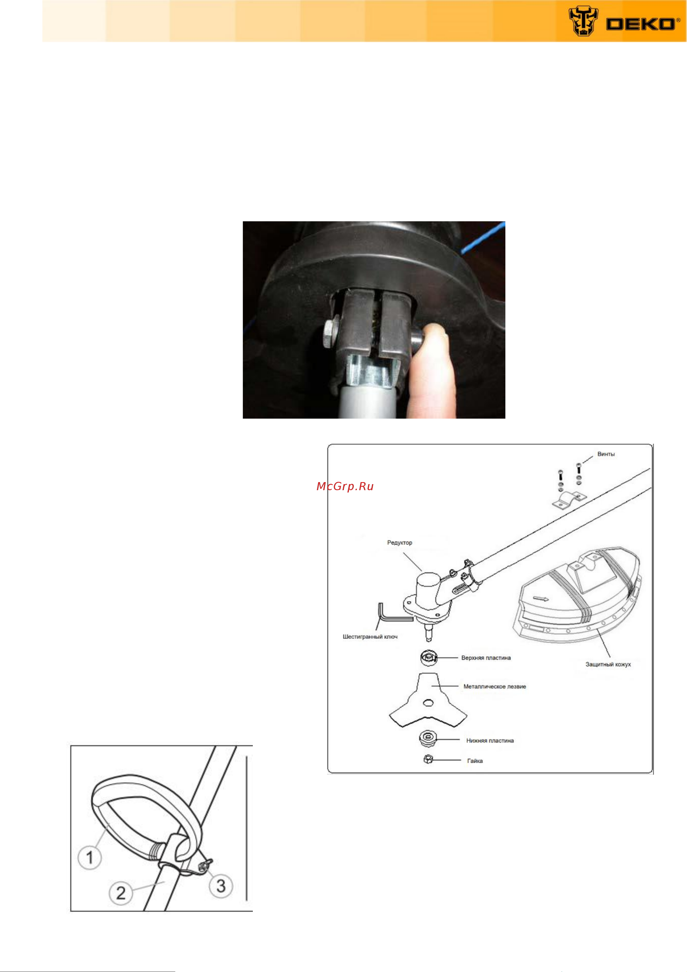 Deko DKTR1150 065-1242 Инструкция по эксплуатации онлайн [11/20] 851691