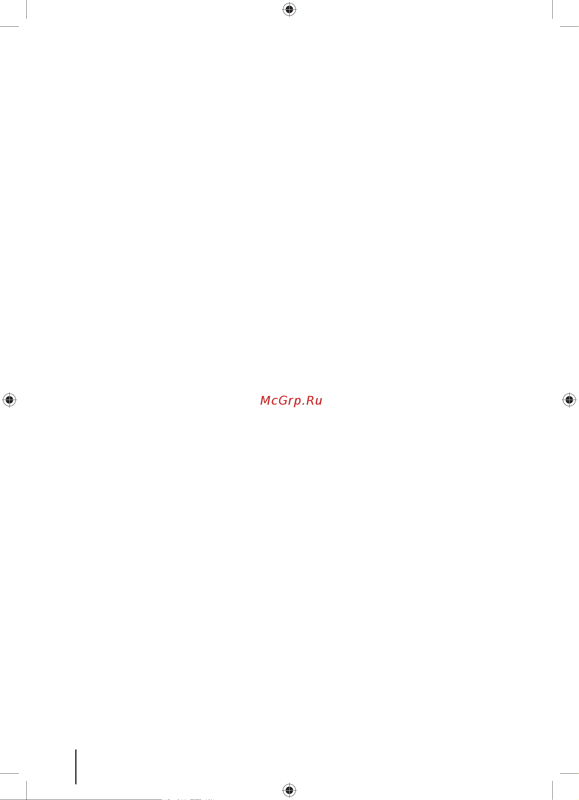 Ryobi ONE+ 18В RY18BCX26A-0 5133005453 Инструкция к Ryobi RY18BCX26A-0 5133005453 онлайн [10/196] 851698
