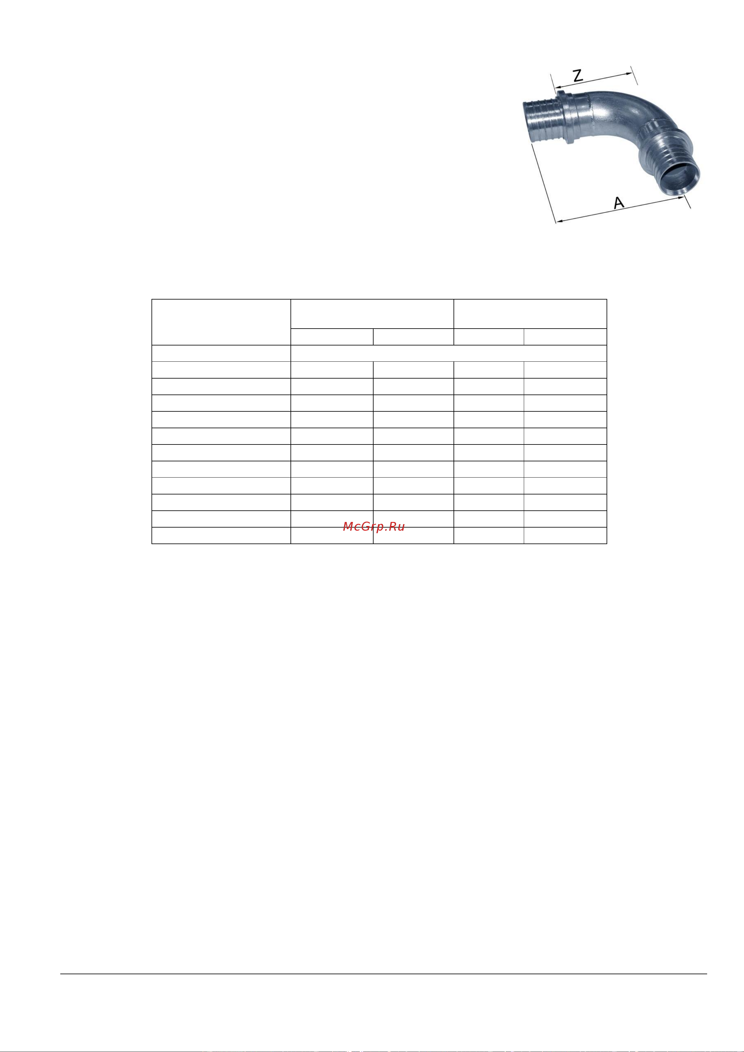 ТВЭЛ-ЭКОПЭКС 6 бар, 2х25х2.3/90 бухта 15 метров, серая 00-00000675 Инструкция онлайн [11/34] 851841