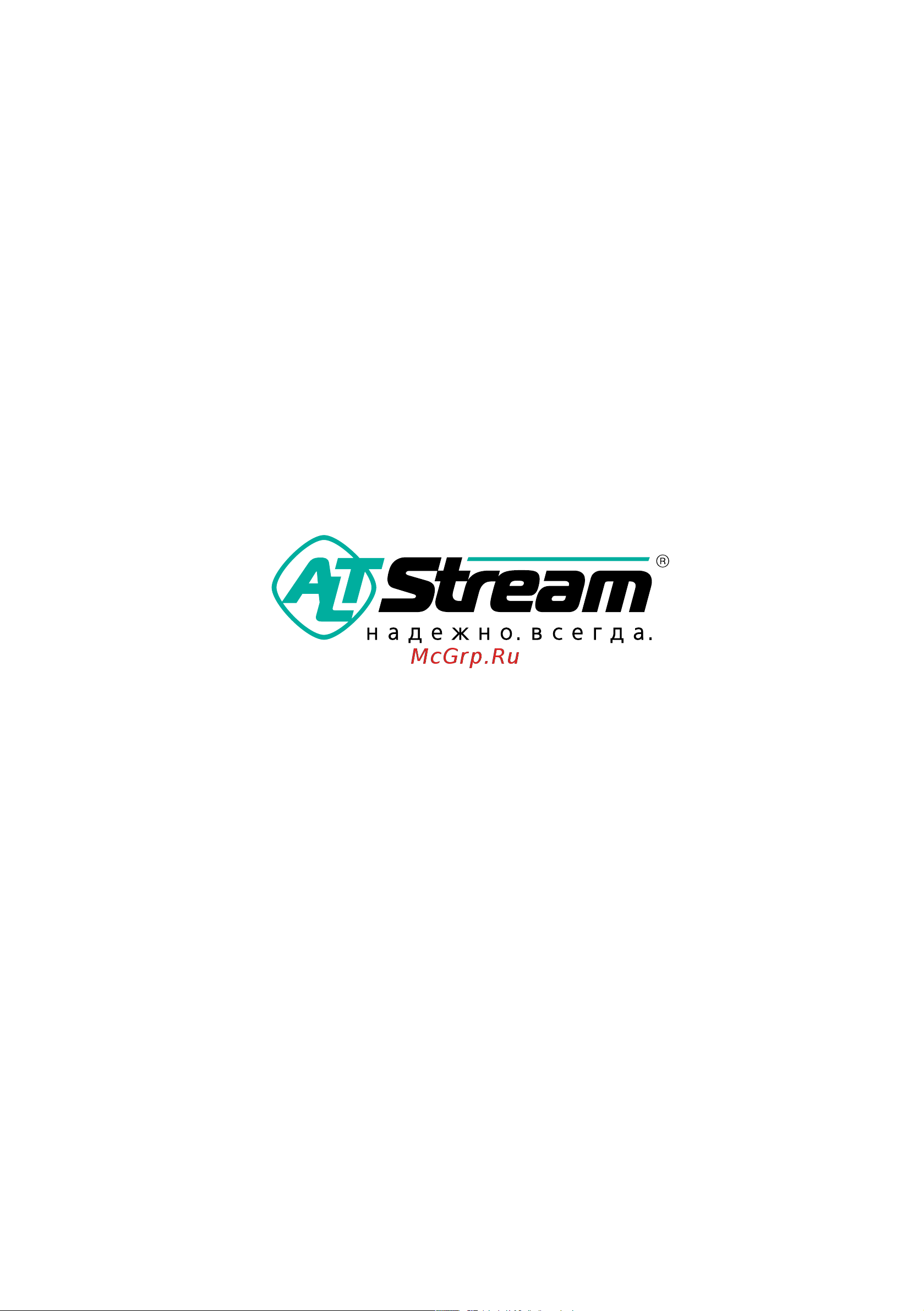 Altstream 16x2.2 мм,  SDR7,4 бухта 200 м, серая 034020308 Инструкция к Altstream PERT/EVOH/PERT R-ALT 034020308 онлайн [8/8] 851891