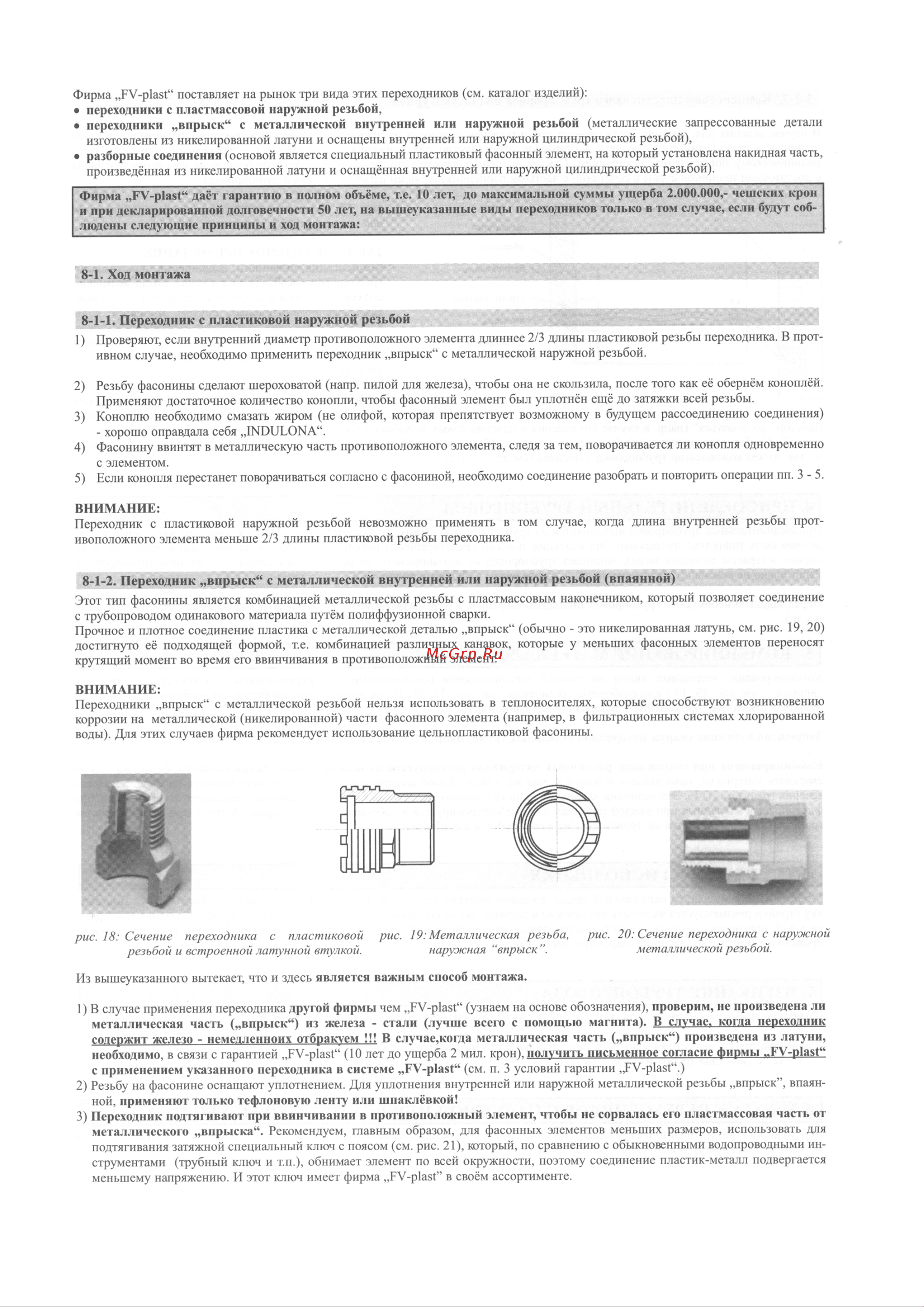 FV-Plast Stabioxy 106432 Паспорт онлайн [10/28] 851896