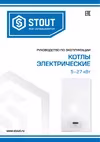 SEB-2101-000012 RG0091G8B0H5R6