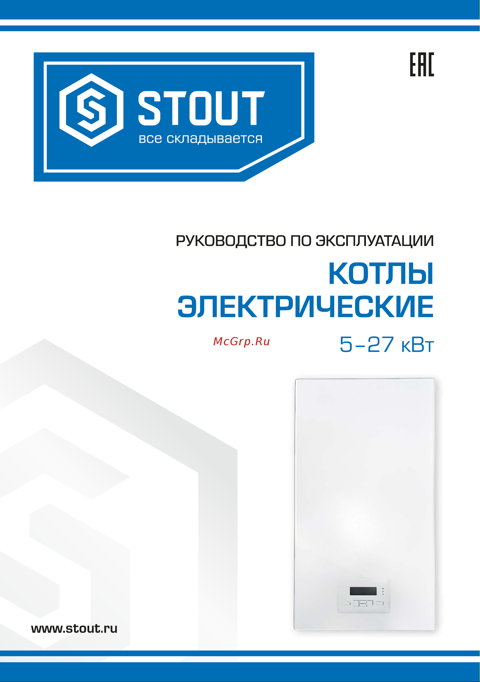 STOUT Г-образная 16/250 SFA-0025-001625 RG008P0UDB4U6E Инструкция к STOUT SFA-0025-001625 онлайн