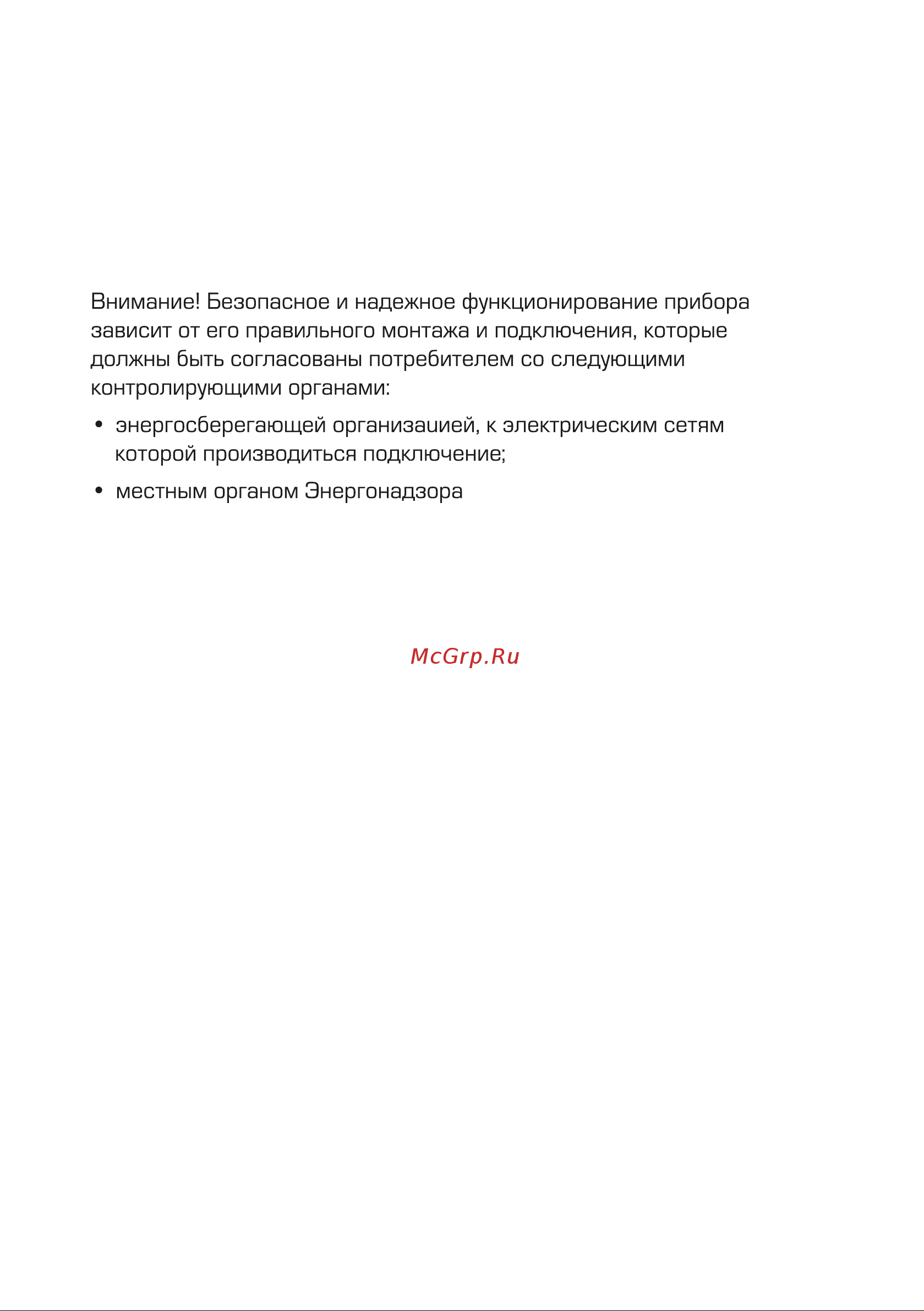 STOUT Г-образная 16/250 SFA-0025-001625 RG008P0UDB4U6E Инструкция к STOUT SFA-0025-001625 онлайн [2/36] 851971