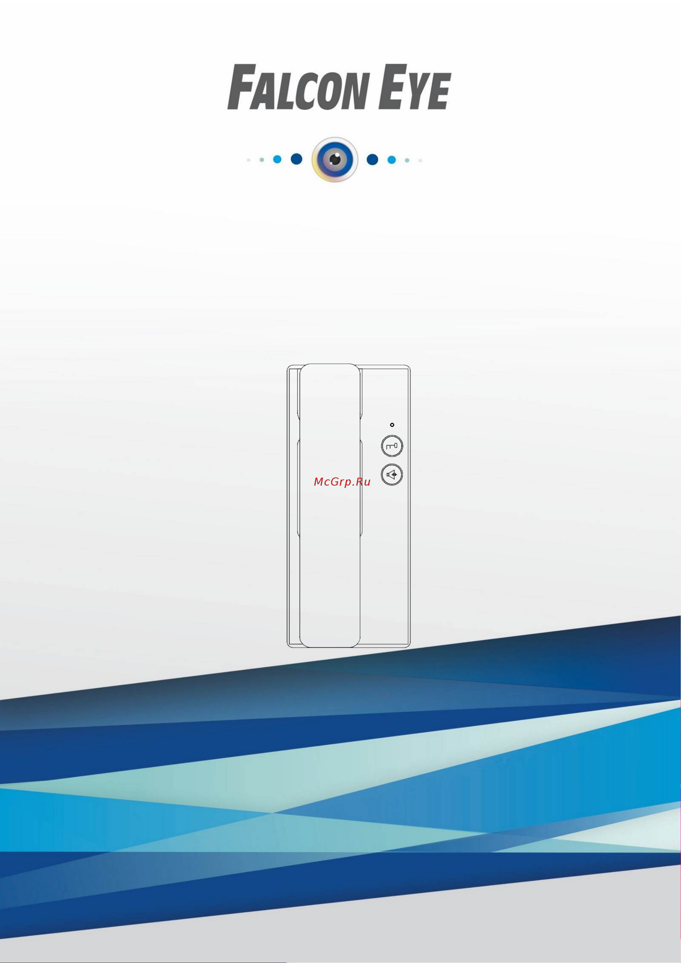 Falcon Eye FE-12U (White) 00-00190818 ПАСПОРТ И ИНСТРУКЦИЯ ПО ЭКСПЛУАТАЦИИ онлайн