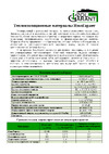 Izol Garant ОТ 25/6 Инструкция к Izol Garant ОТ 25/6