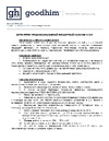 GOODHIM трудновымываемый бесцветный N 320 - 10л 03161 Инструкция по эксплуатации