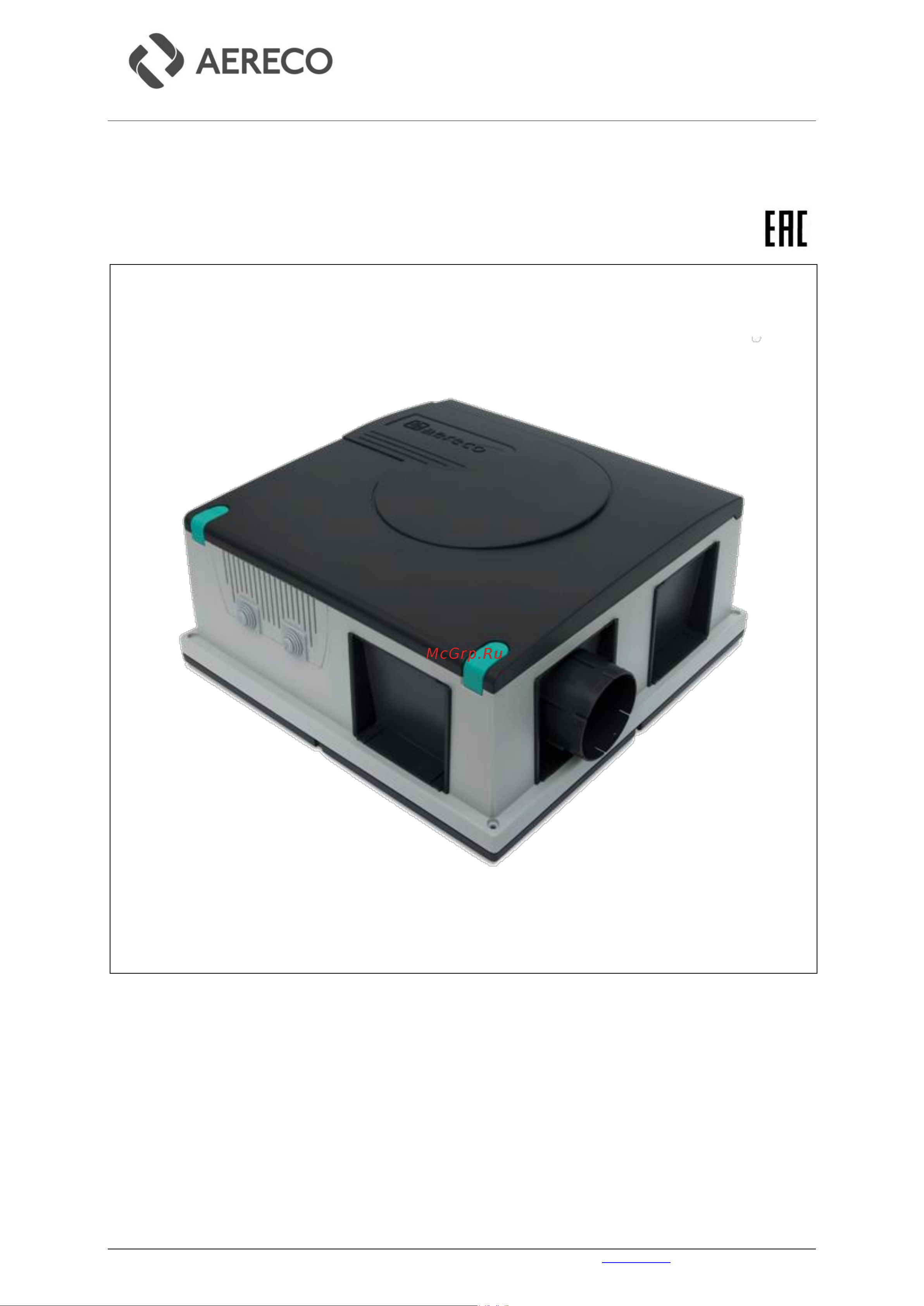AERECO V2A для квартир и домов, до 2 помещений V2A032 Инструкция к товару онлайн