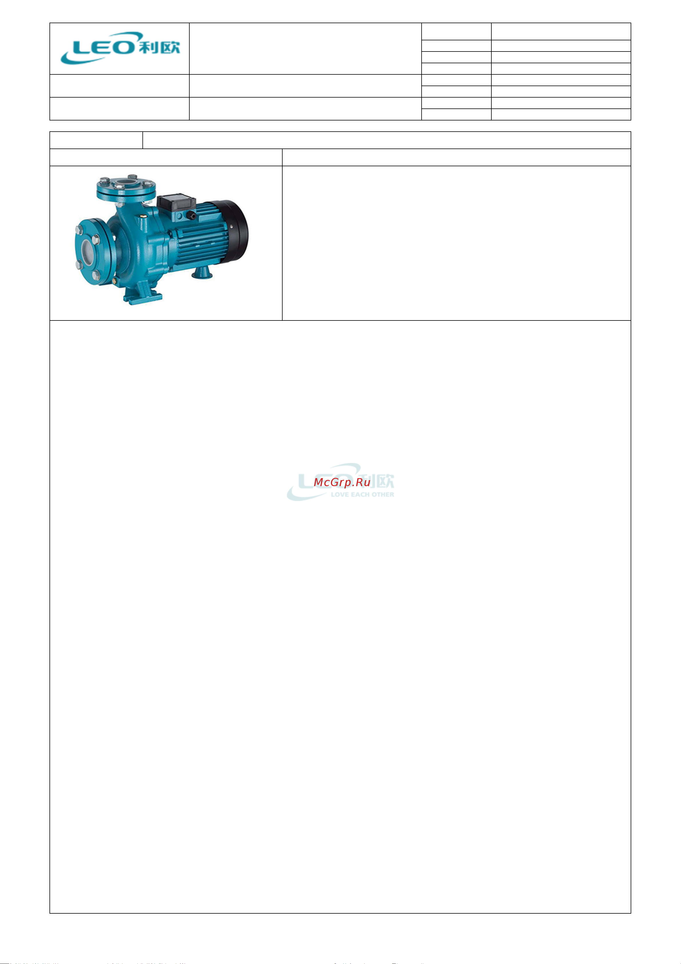 LEO XST 32-200/40 1670 Тех. данные онлайн