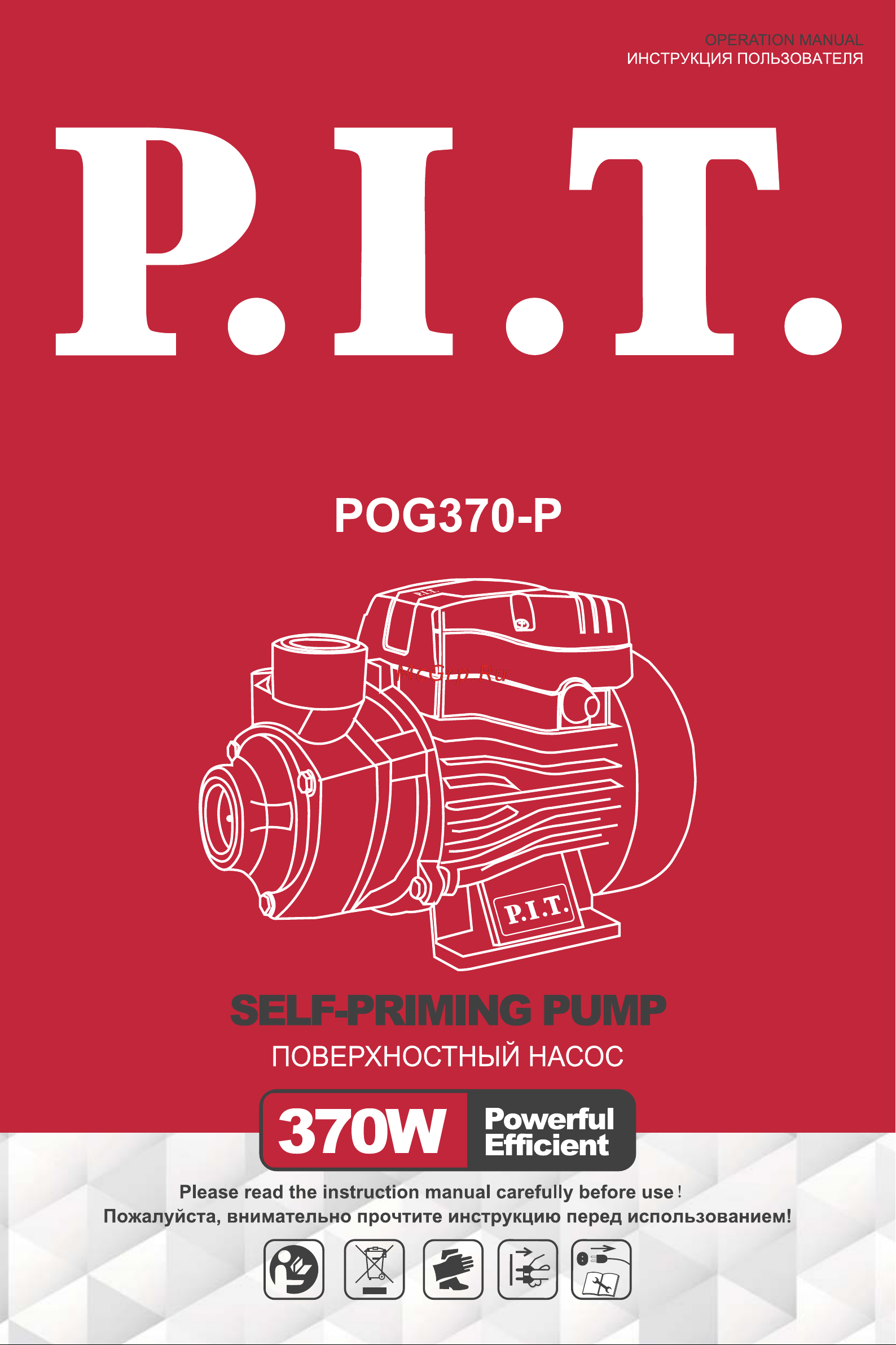P.I.T. POG370-P Инструкция к товару онлайн