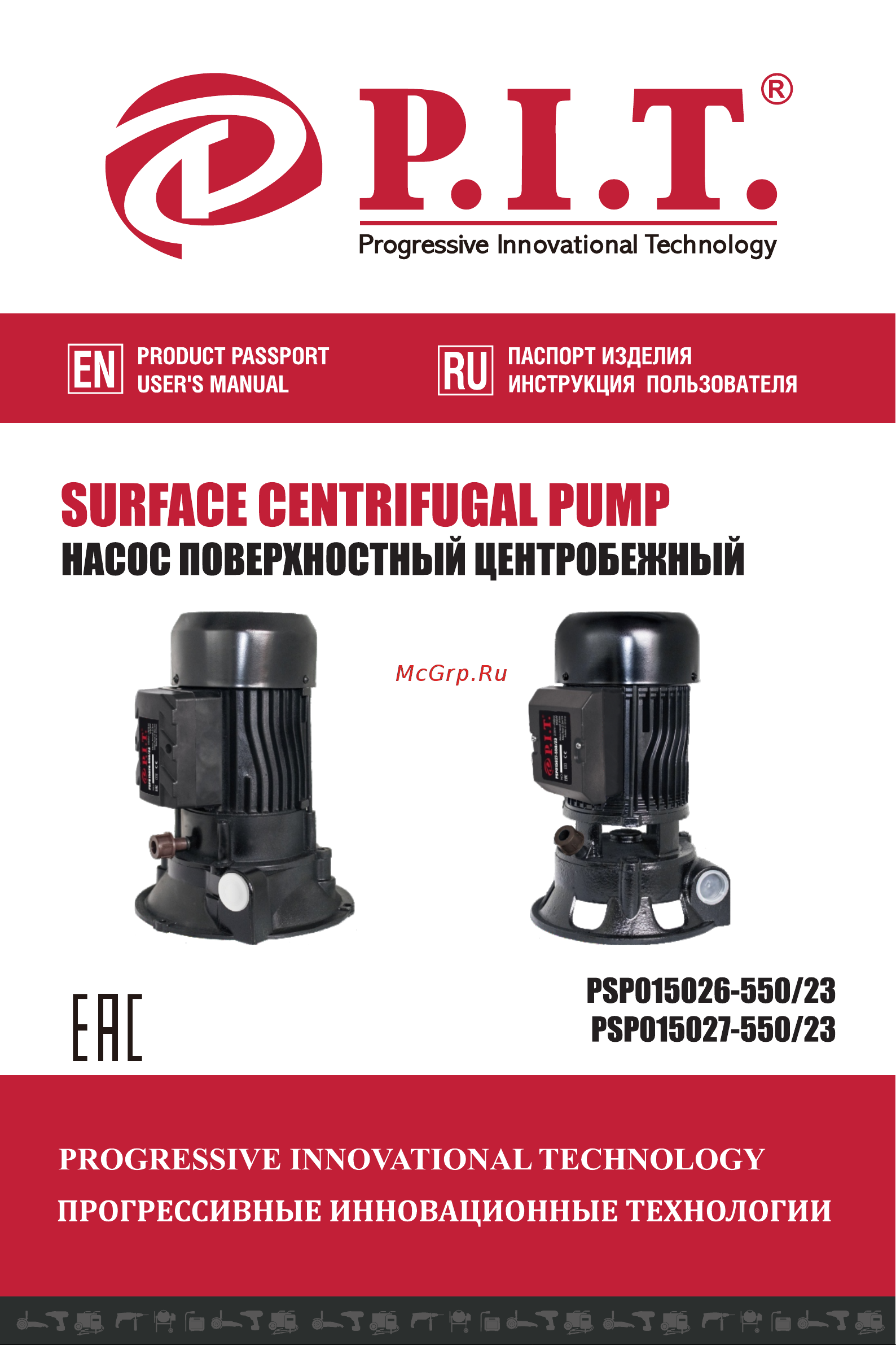 P.I.T. PSP015027-550/23 Инструкция к P.I.T. PSP015027-550/23 онлайн
