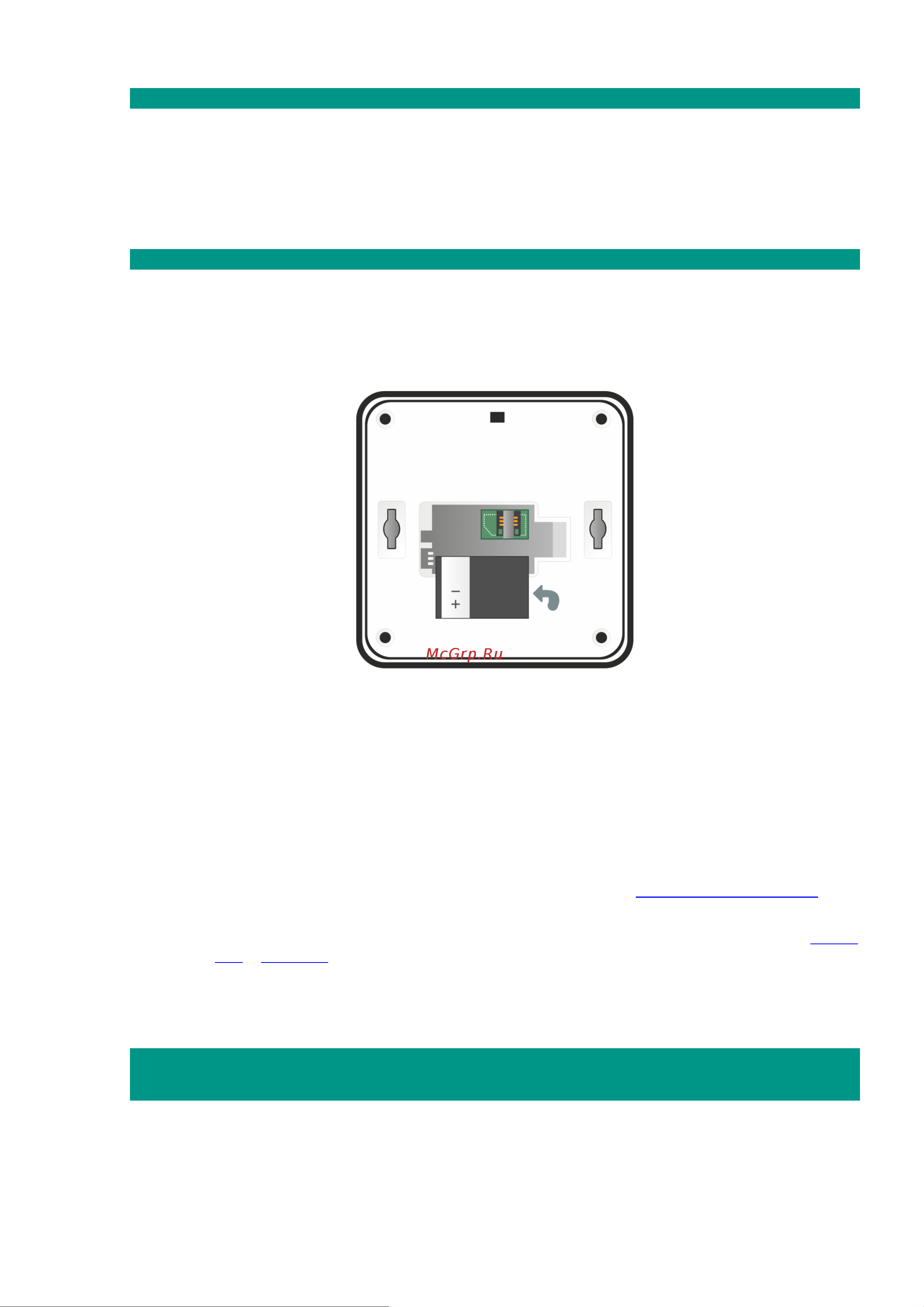 LIVICOM , Livi Smart HUB 2G 19000022 Руководство по эксплуатации хаба Livi Smart Hub / Livi Smart Hub 2G онлайн [6/15] 852171