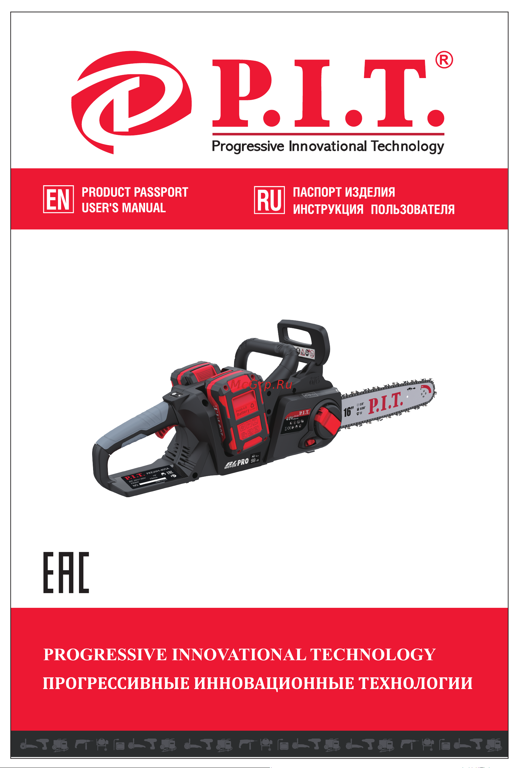 P.I.T. PKE20H-405A Инструкция к P.I.T. PKE20H-405A COMBO онлайн