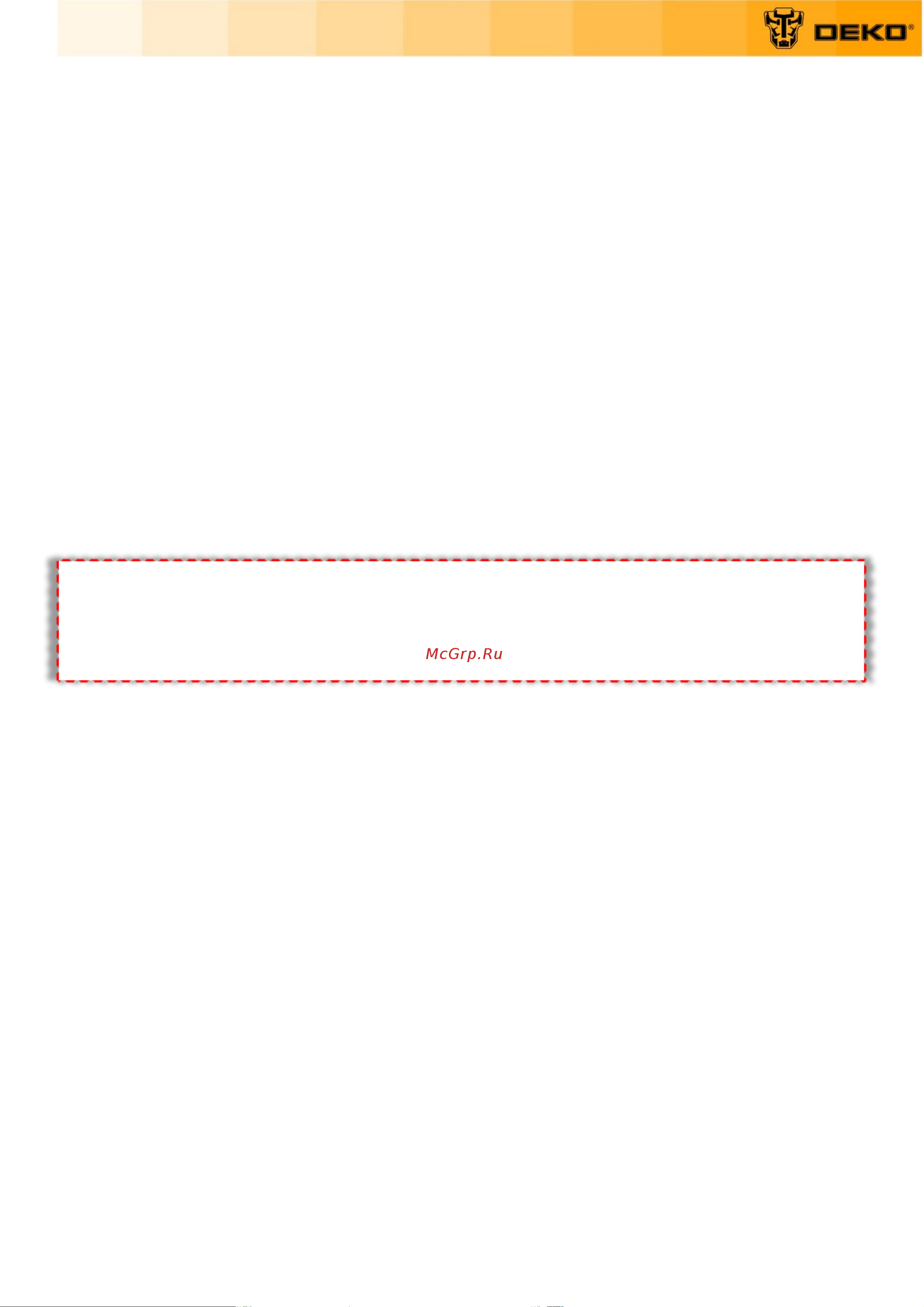 Deko dkchs 40 pro в кейсе, 2x20 в, 2x4.0 ач, 2 зарядных устройства 3638 063-4357 Инструкция по эксплуатации онлайн [5/24] 852188