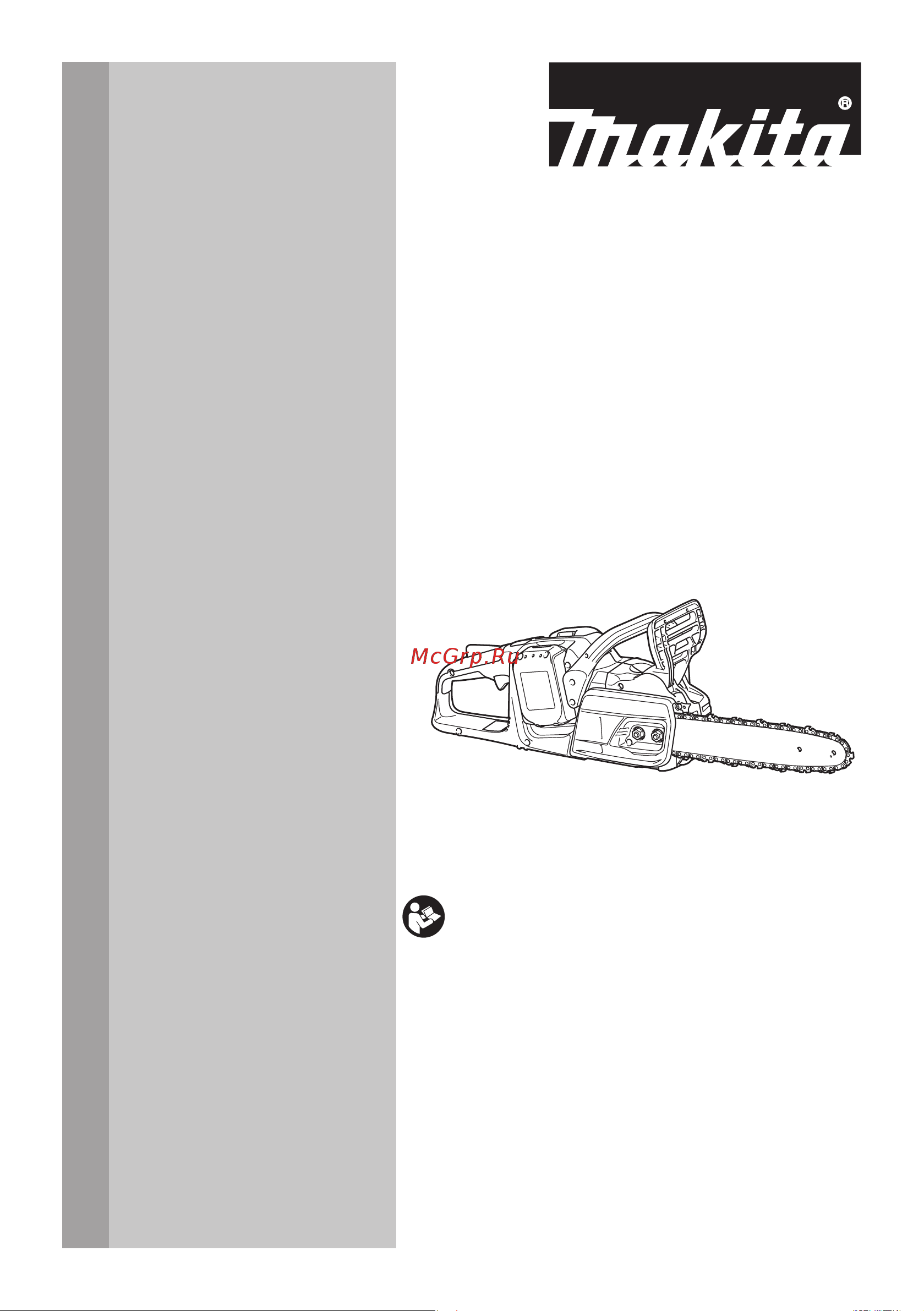 Makita LXT (2xBL1850B,DC18RD) DUC355PT2 Инструкция по эксплуатации онлайн