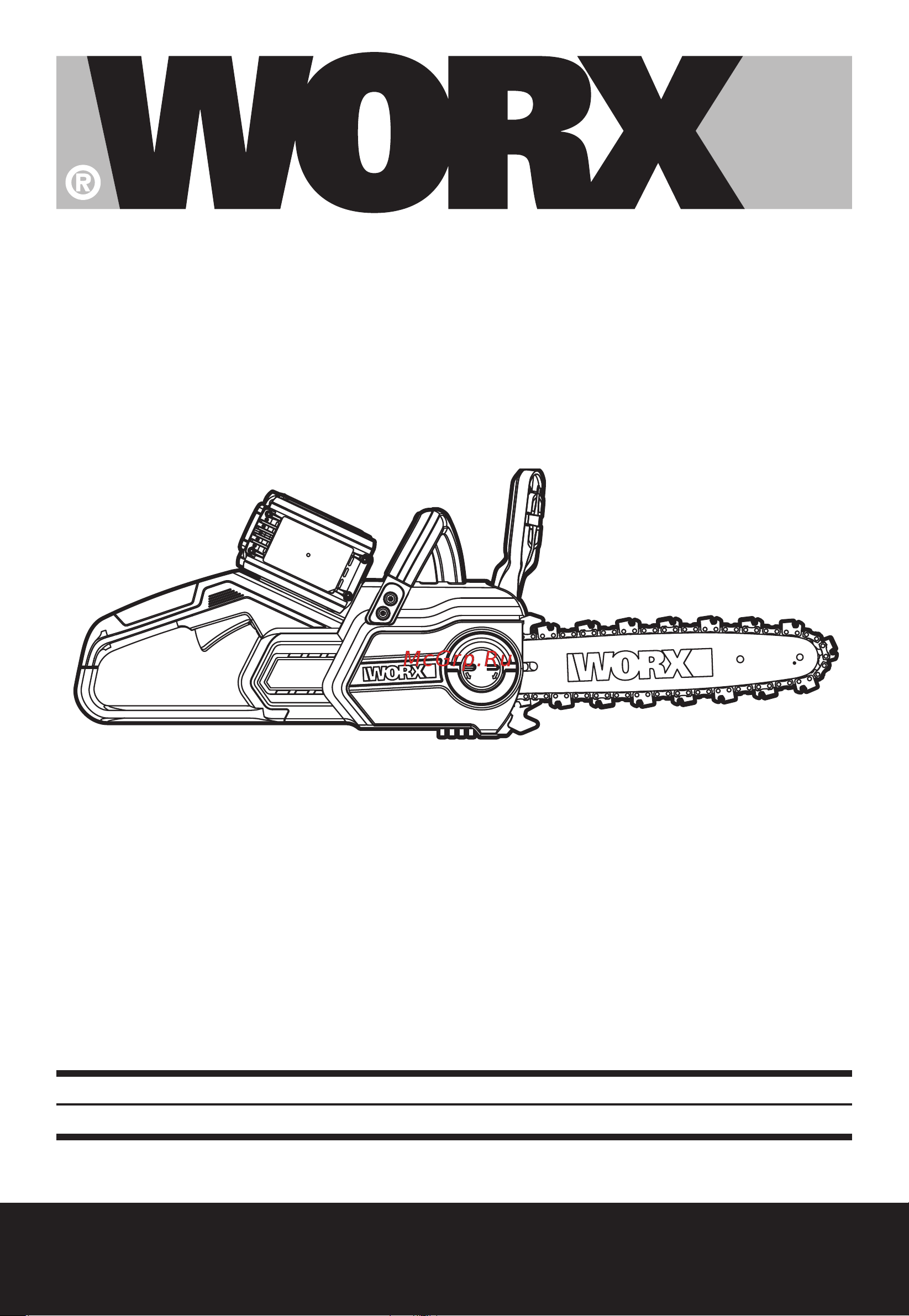 Worx ChainSaw 40 В, 2х2.0 А*ч, двойное ЗУ WG381E Инструкция к WORX ChainSaw WG381E онлайн