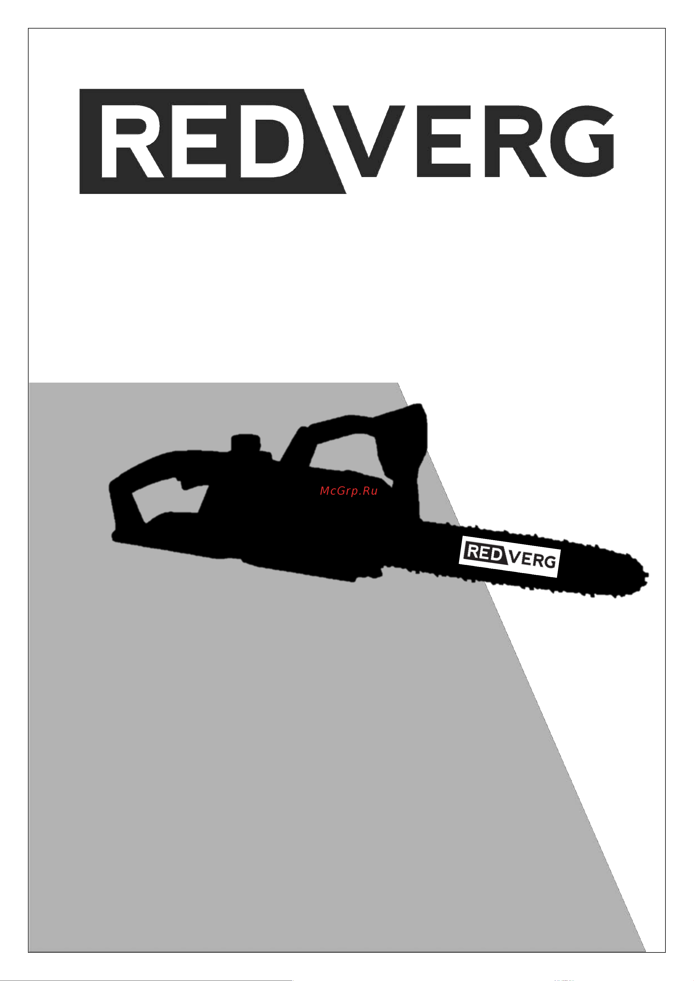 RedVerg RD-C36BL/U 6672872 Инструкция к REDVERG RD-C36BL/U 6672872 онлайн