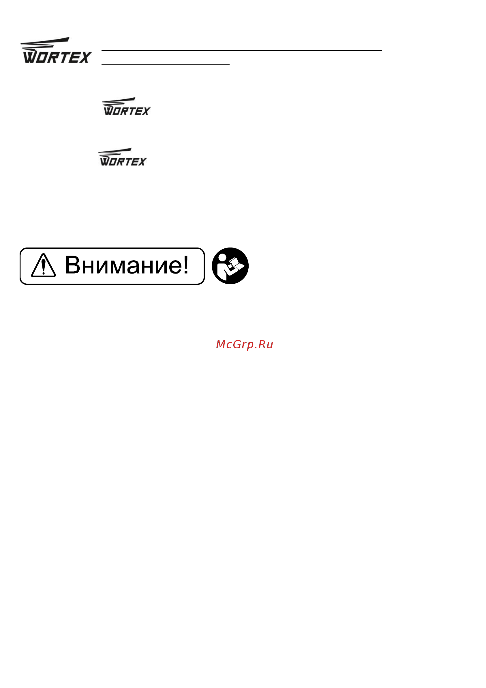 WORTEX EC4024SF0011 Инструкция к WORTEX EC4024SF0011 онлайн [3/27] 852235