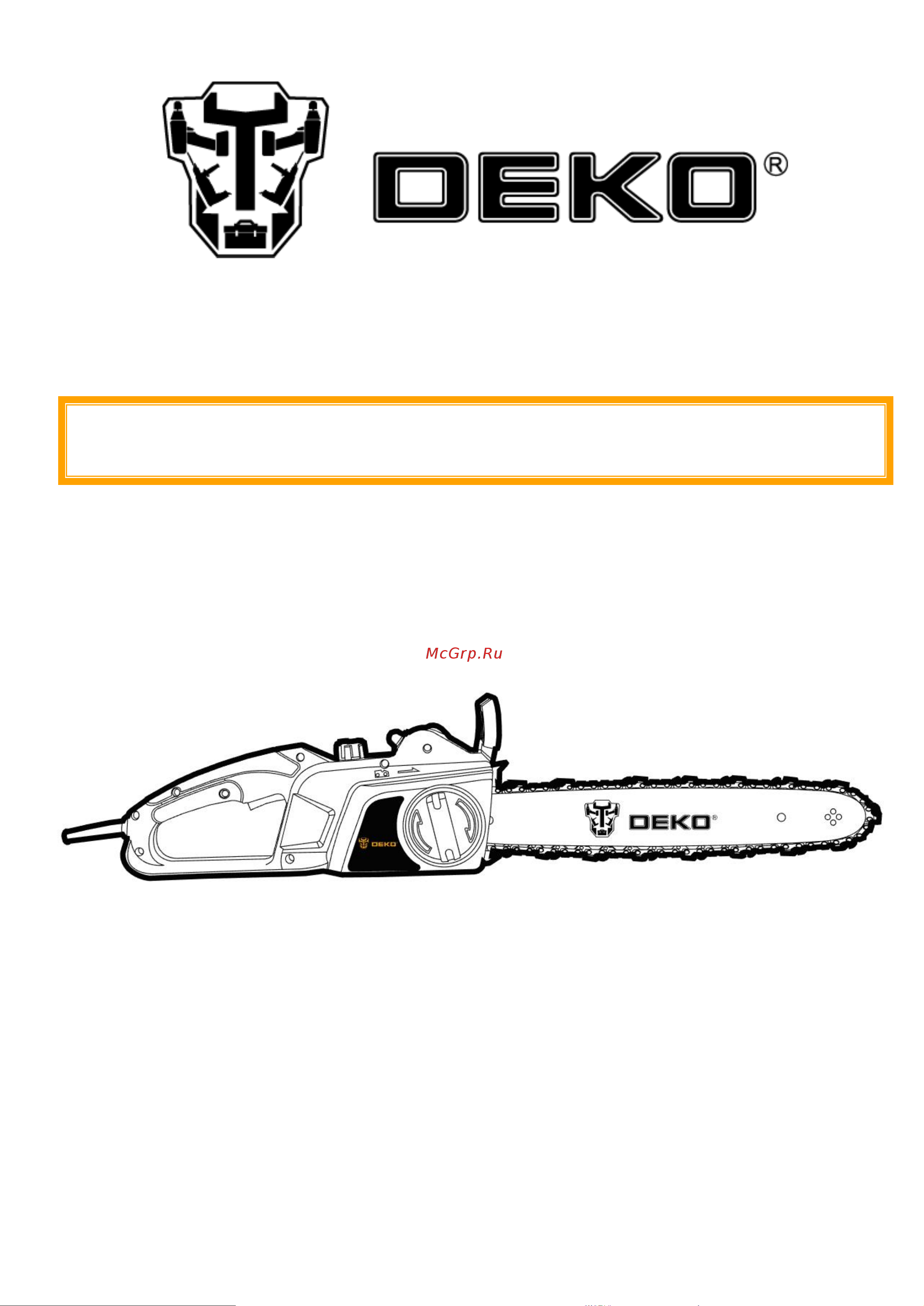 Deko DKEC16 2500 Вт 063-4246 Инструкция по эксплуатации онлайн