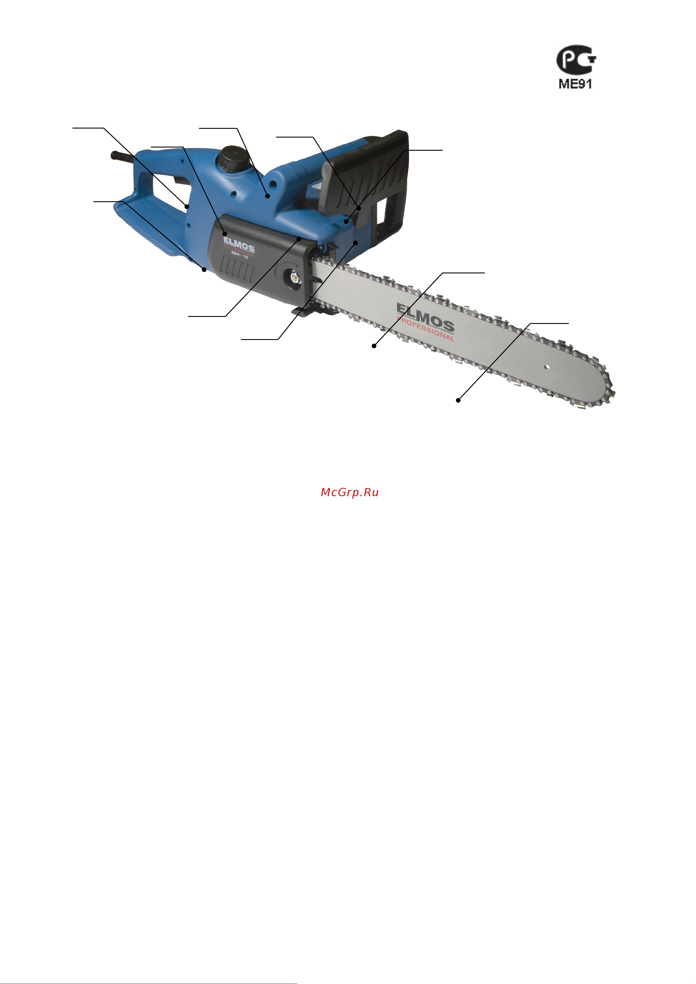 Elmos ESH-24/40 e70 260 Инструкция к Elmos ESH-24/40 e70 260 онлайн