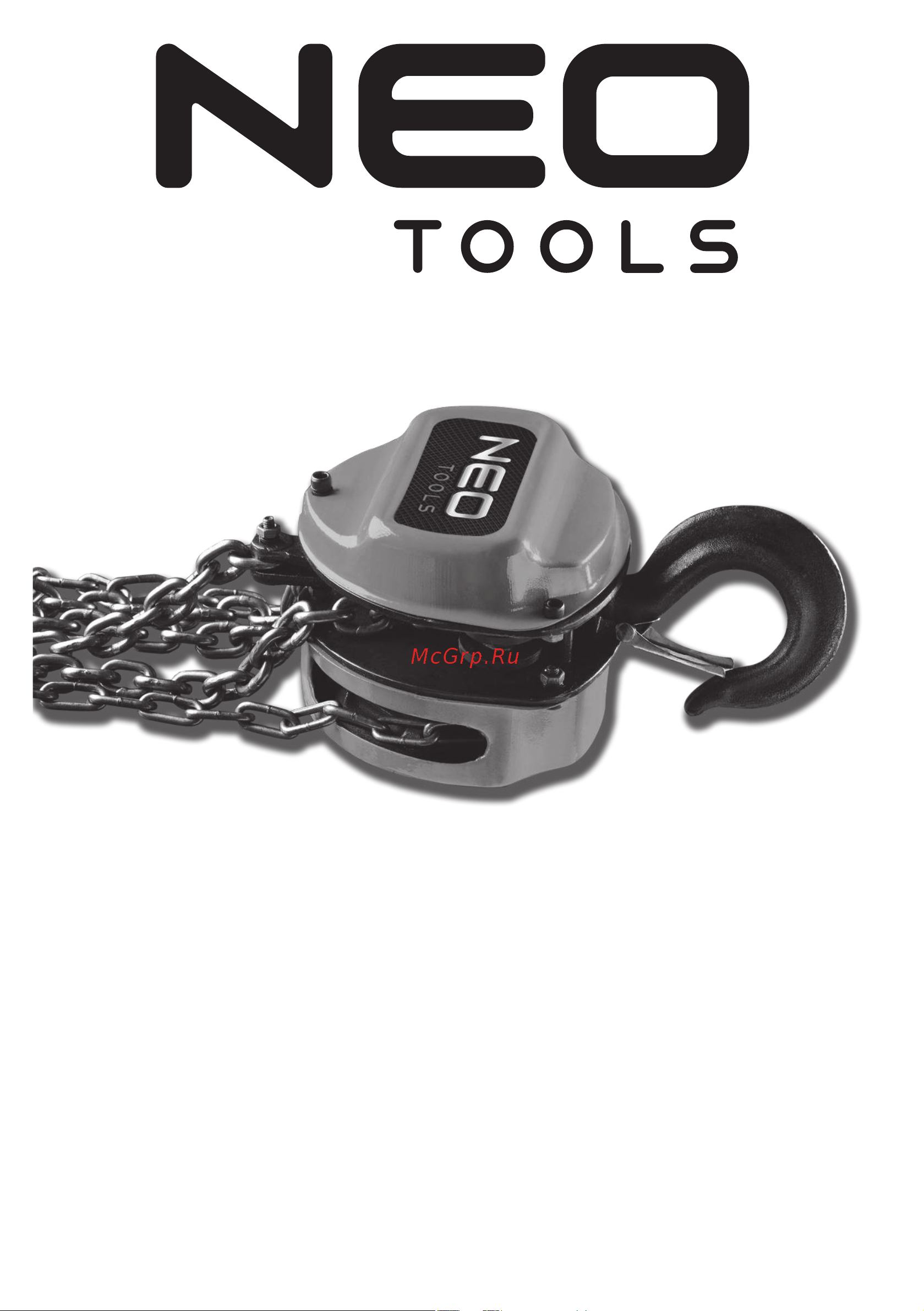 NEO Tools 11-762 11-762 онлайн