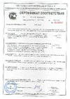 OCALIFT 02-01S г/п 2 тонны, высота 12М, 380В OCA0201ST12m Сертификат ОСАЛИФТ цепные тали