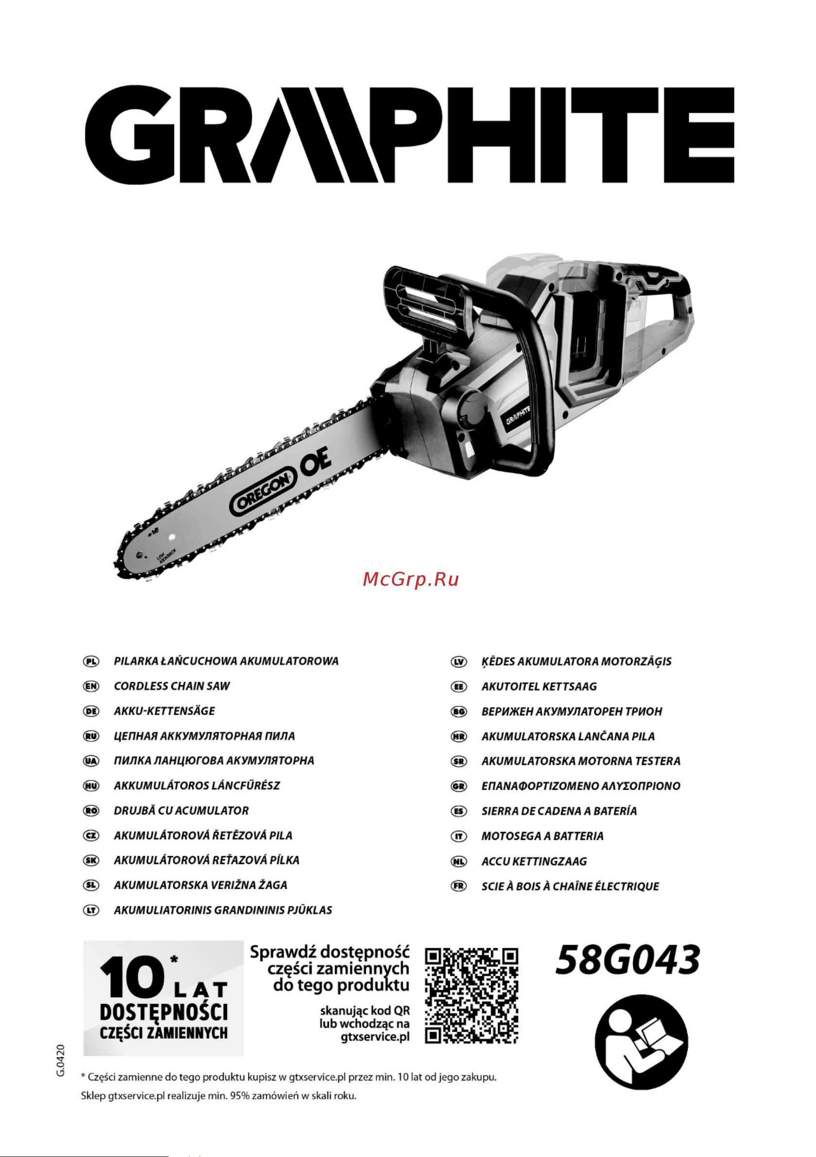 GRAPHITE Energy+ 58G043 Инструкция к GRAPHITE 58G043 онлайн