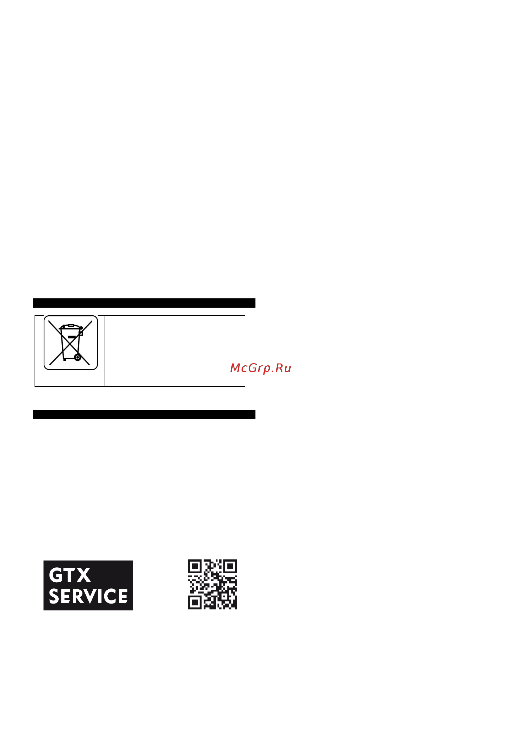 GRAPHITE Energy+ 58G043 Инструкция к GRAPHITE 58G043 онлайн [10/114] 852258
