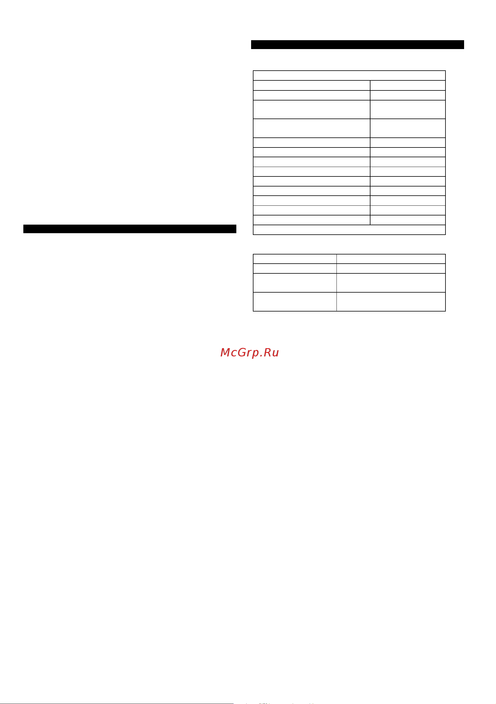 GRAPHITE Energy+ 58G043 Инструкция к GRAPHITE 58G043 онлайн [37/114] 852258